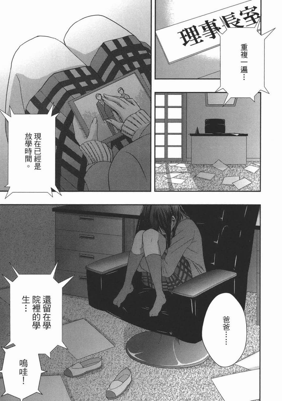 Page 130