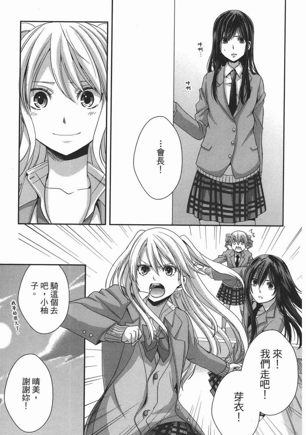 Page 133