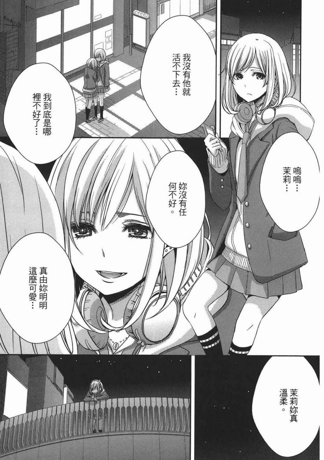 Page 148