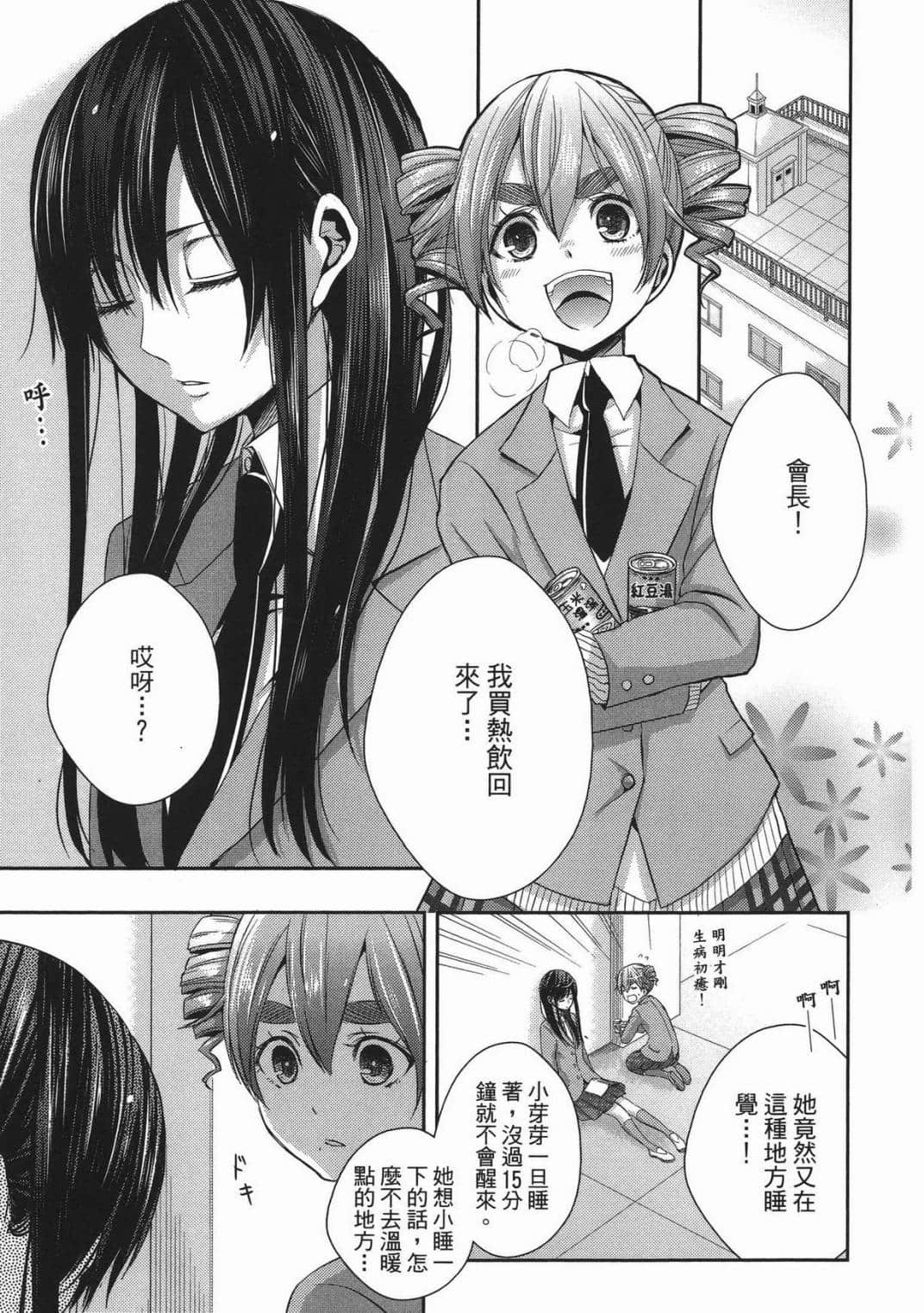 Page 154