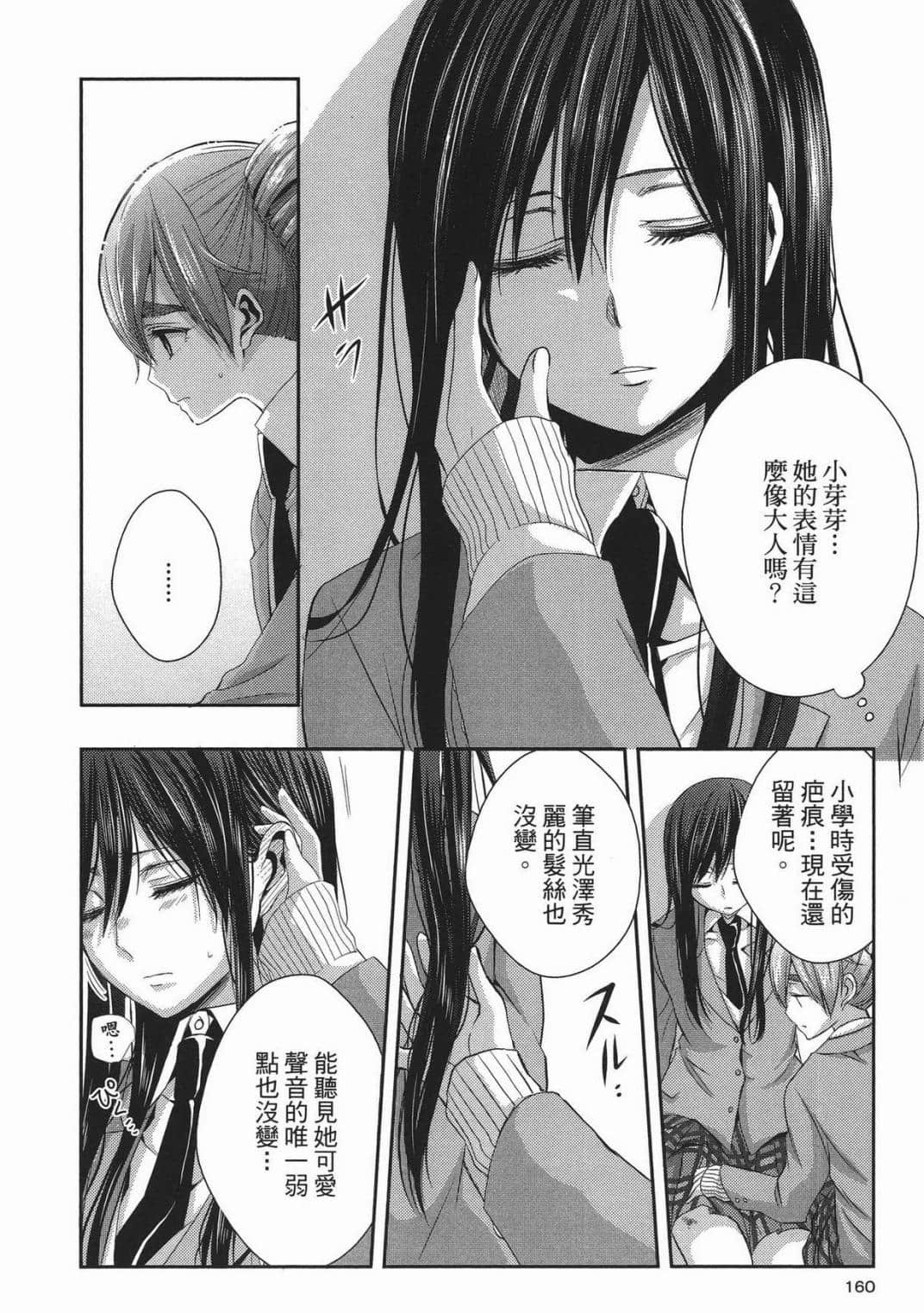 Page 155
