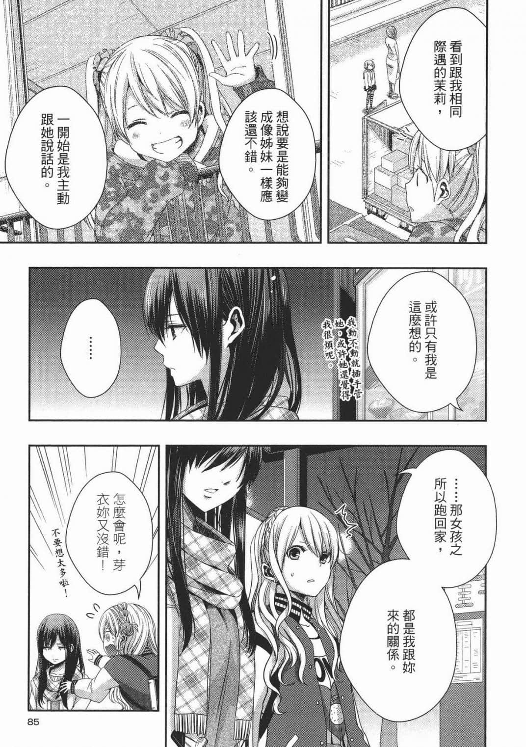 Page 82
