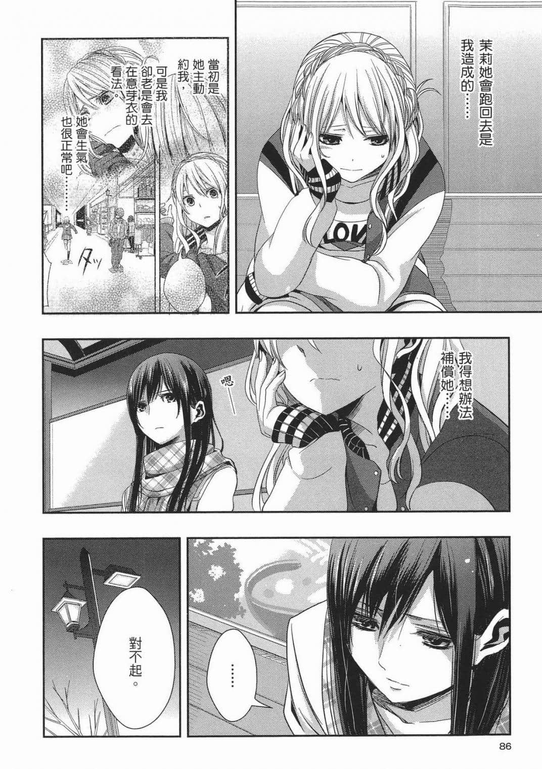 Page 83