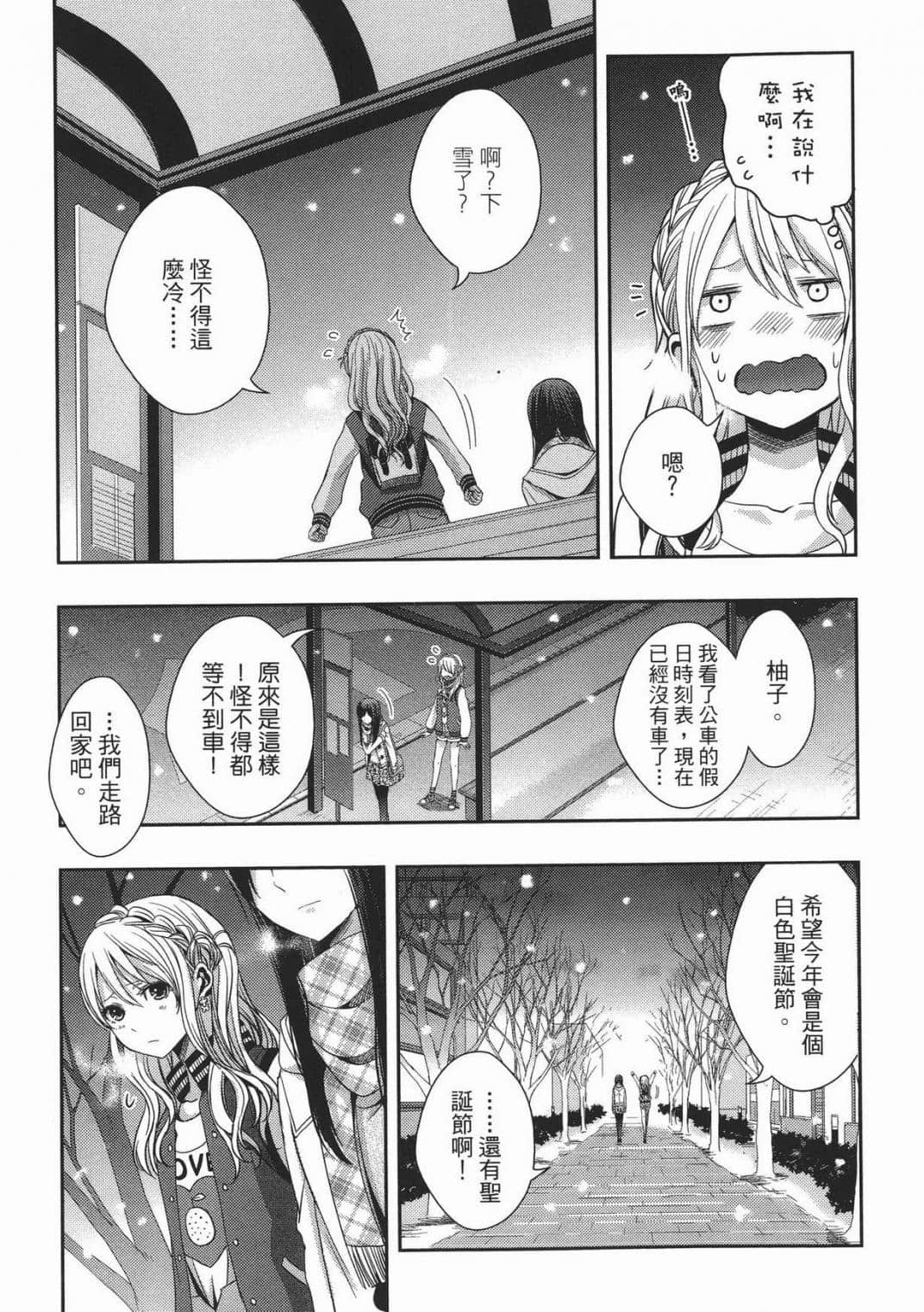 Page 92