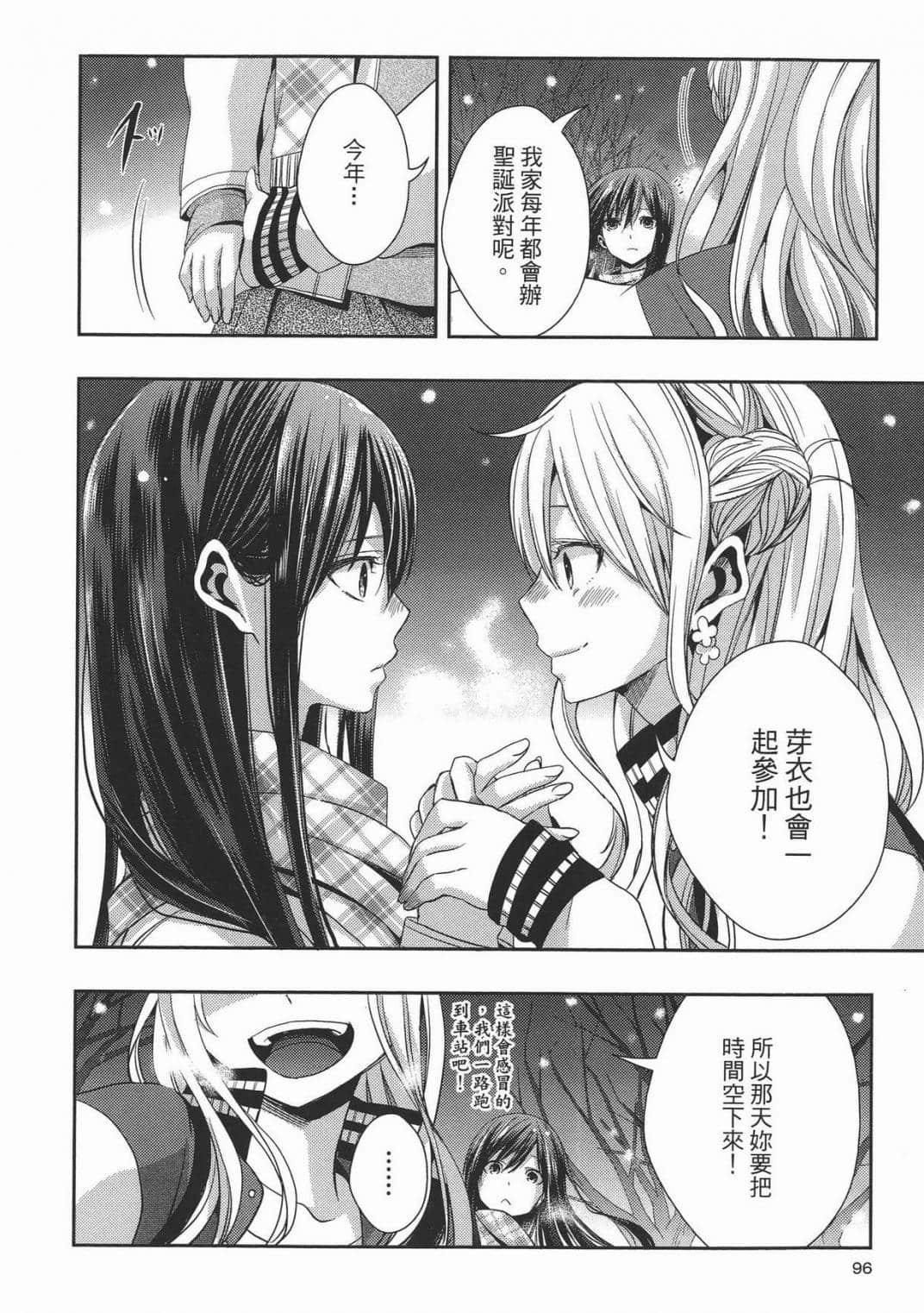 Page 93