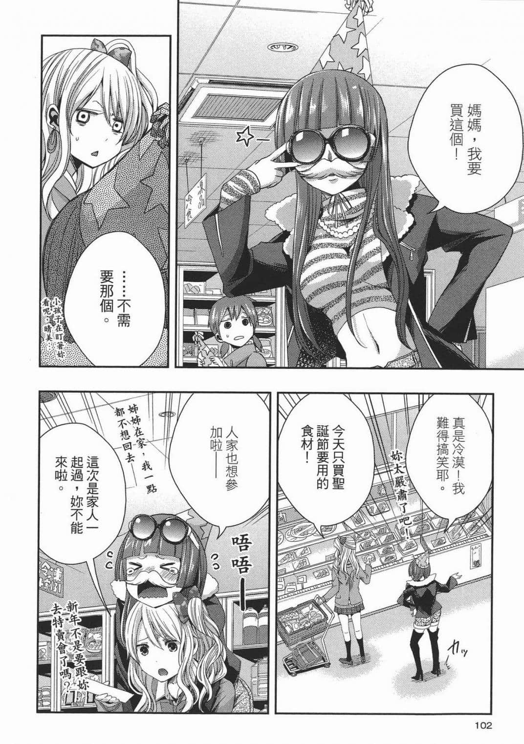 Page 99