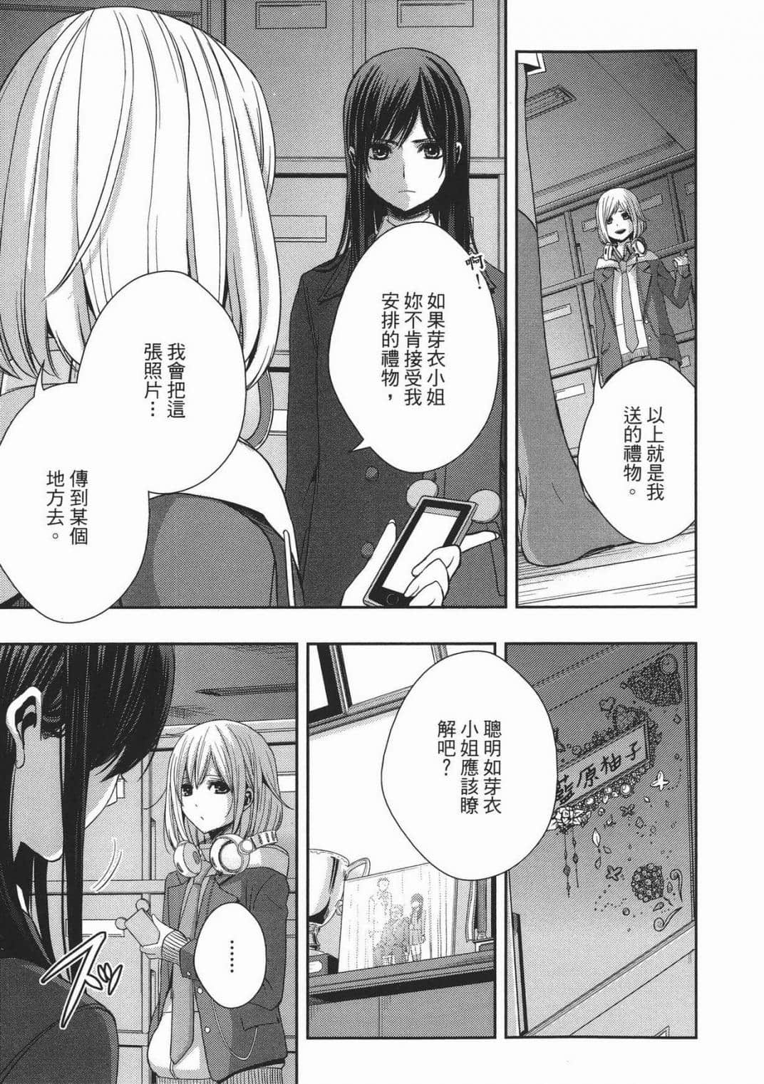 Page 109