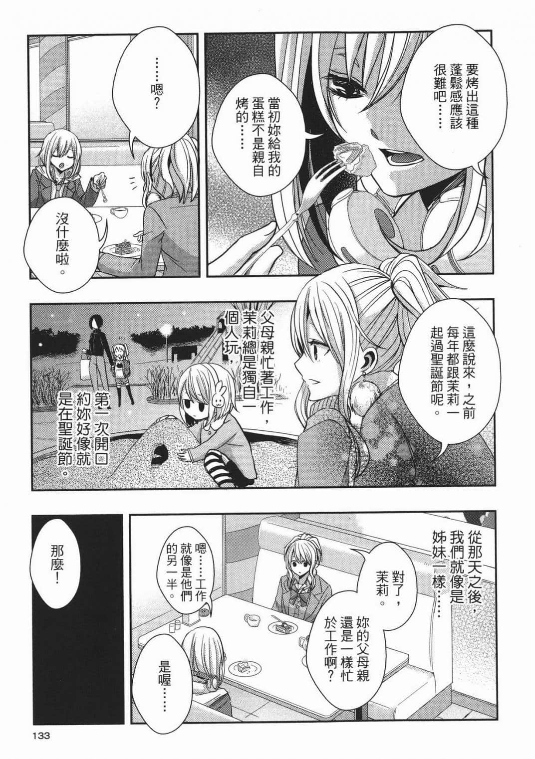 Page 129