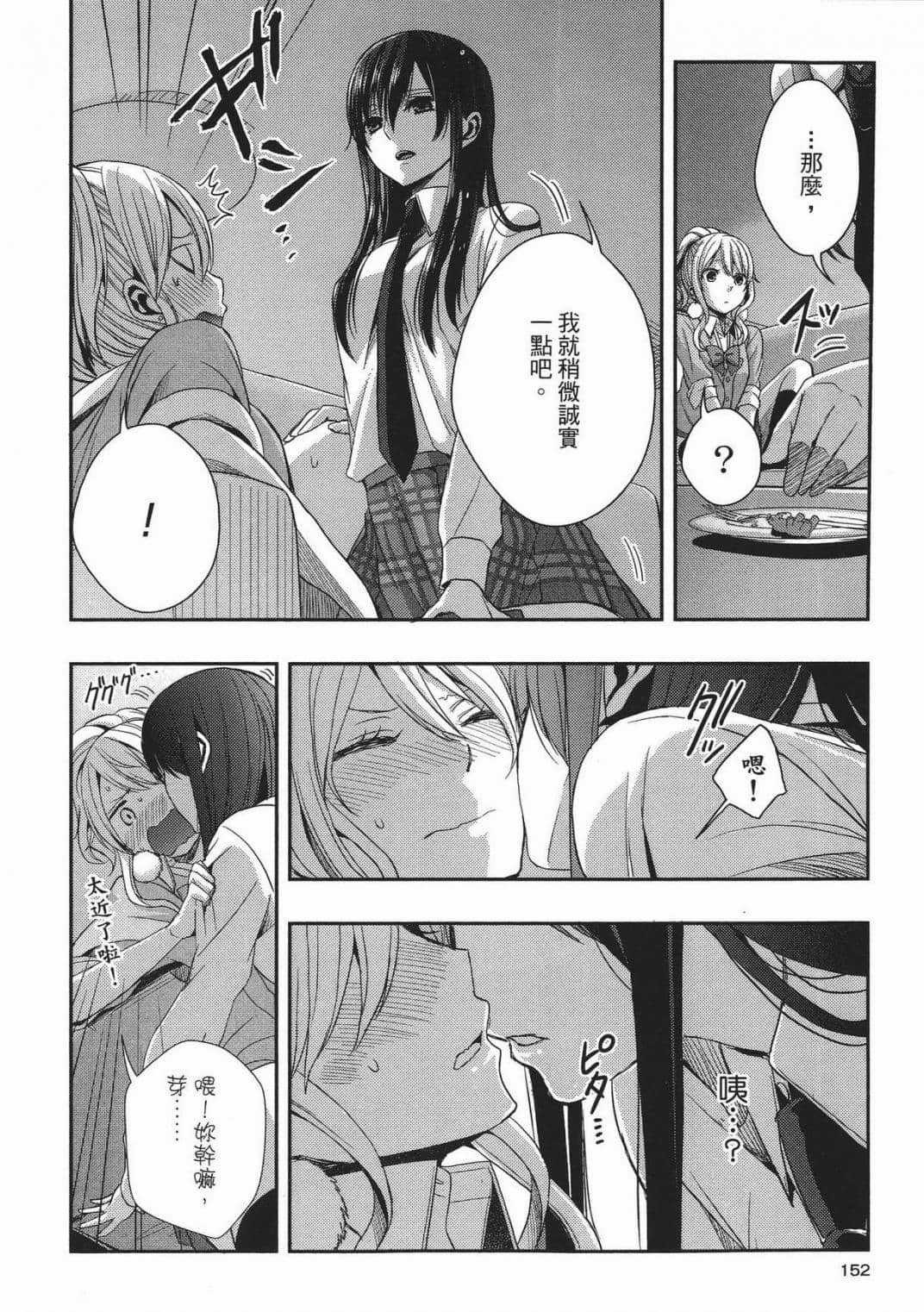 Page 148