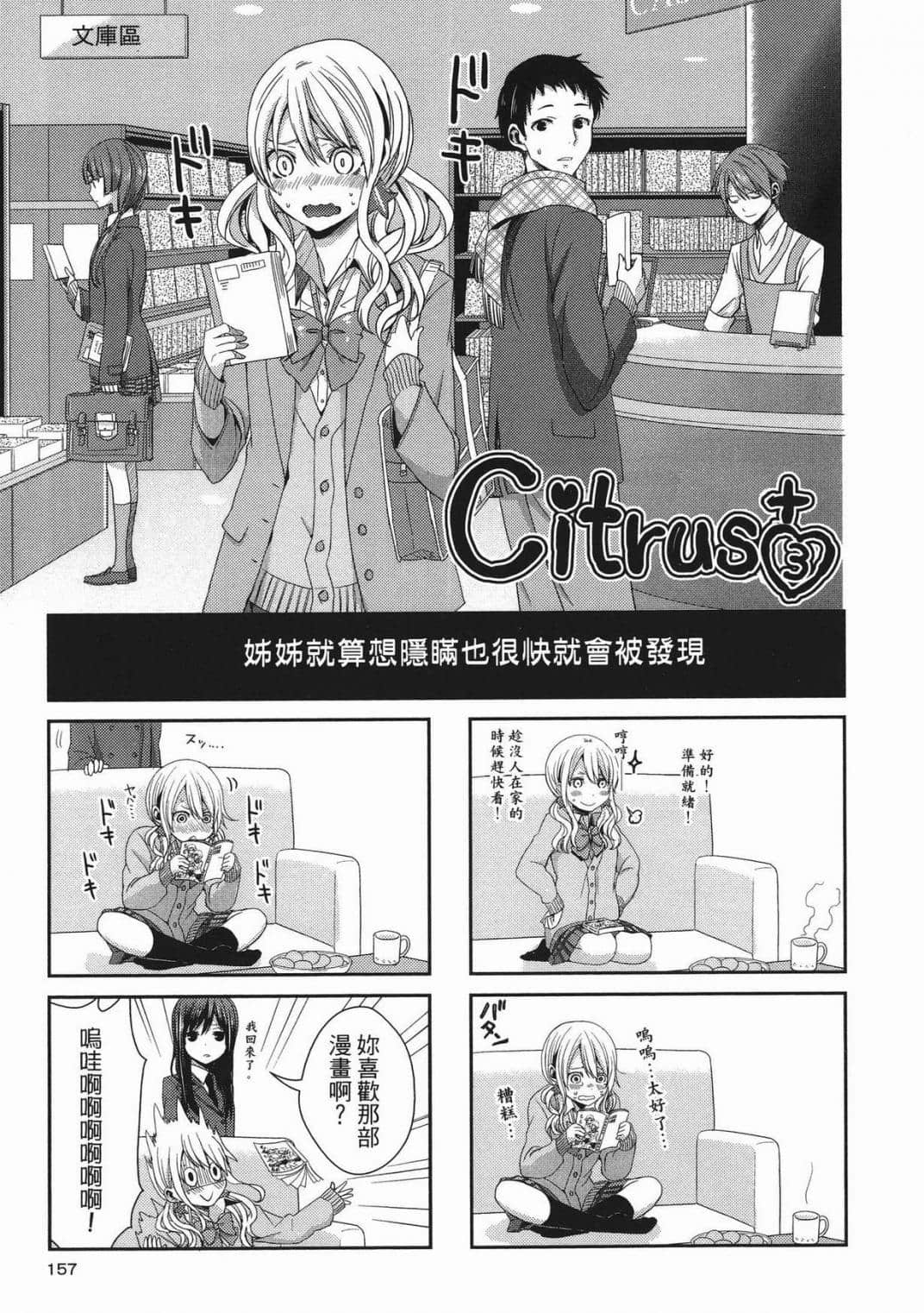 Page 153