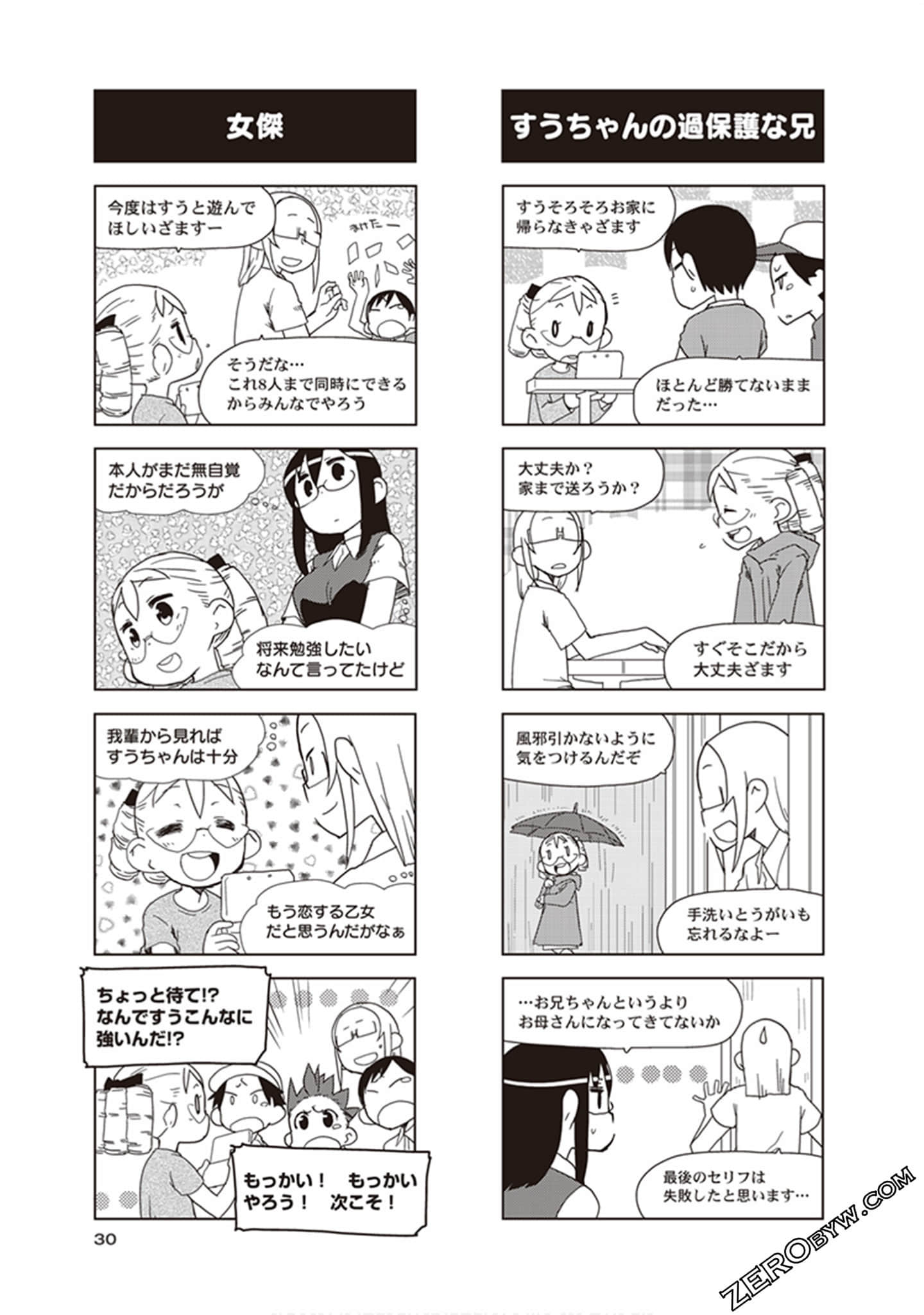 Page 32