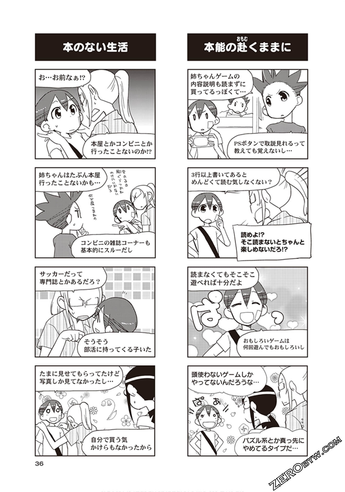 Page 38