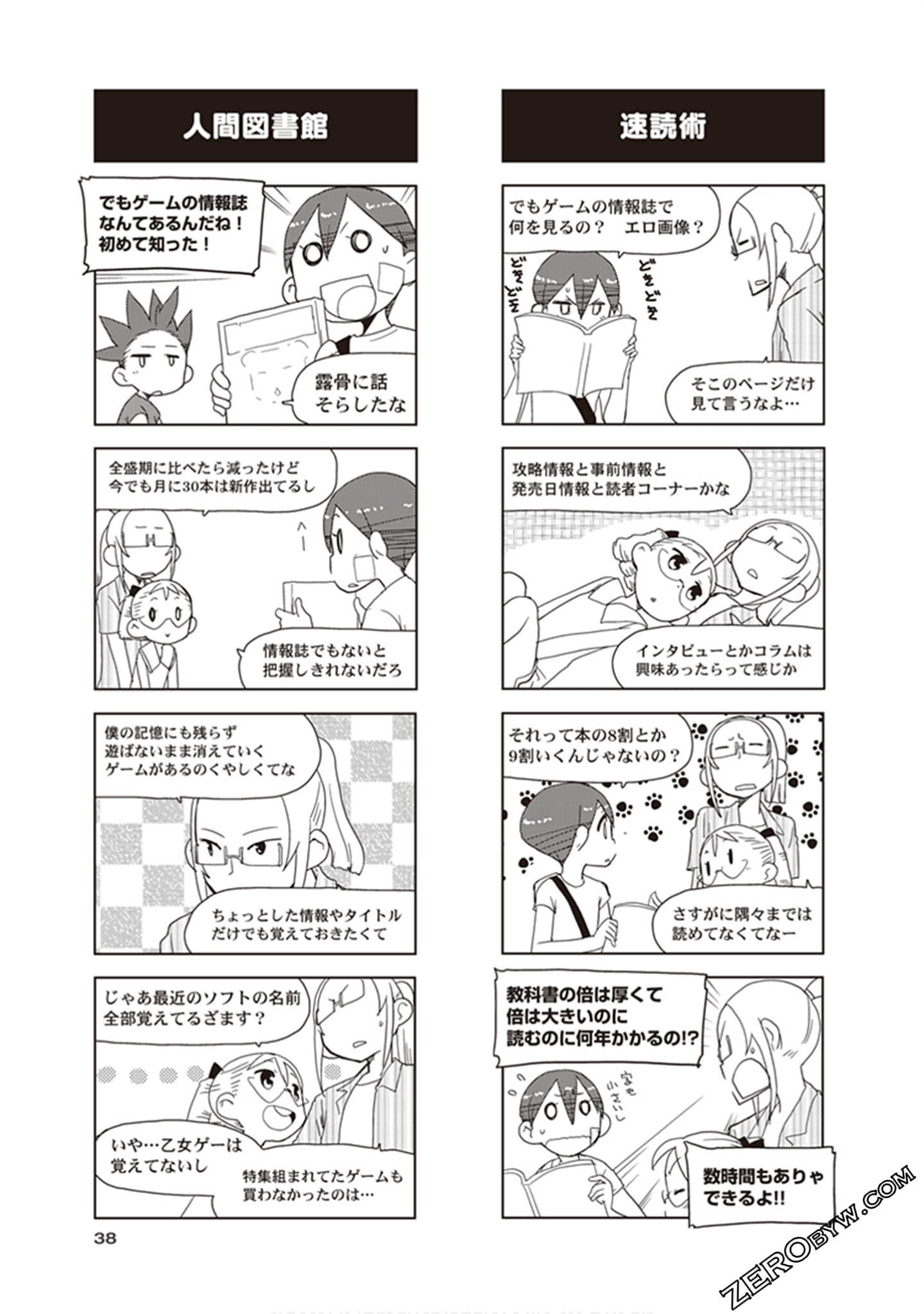 Page 40