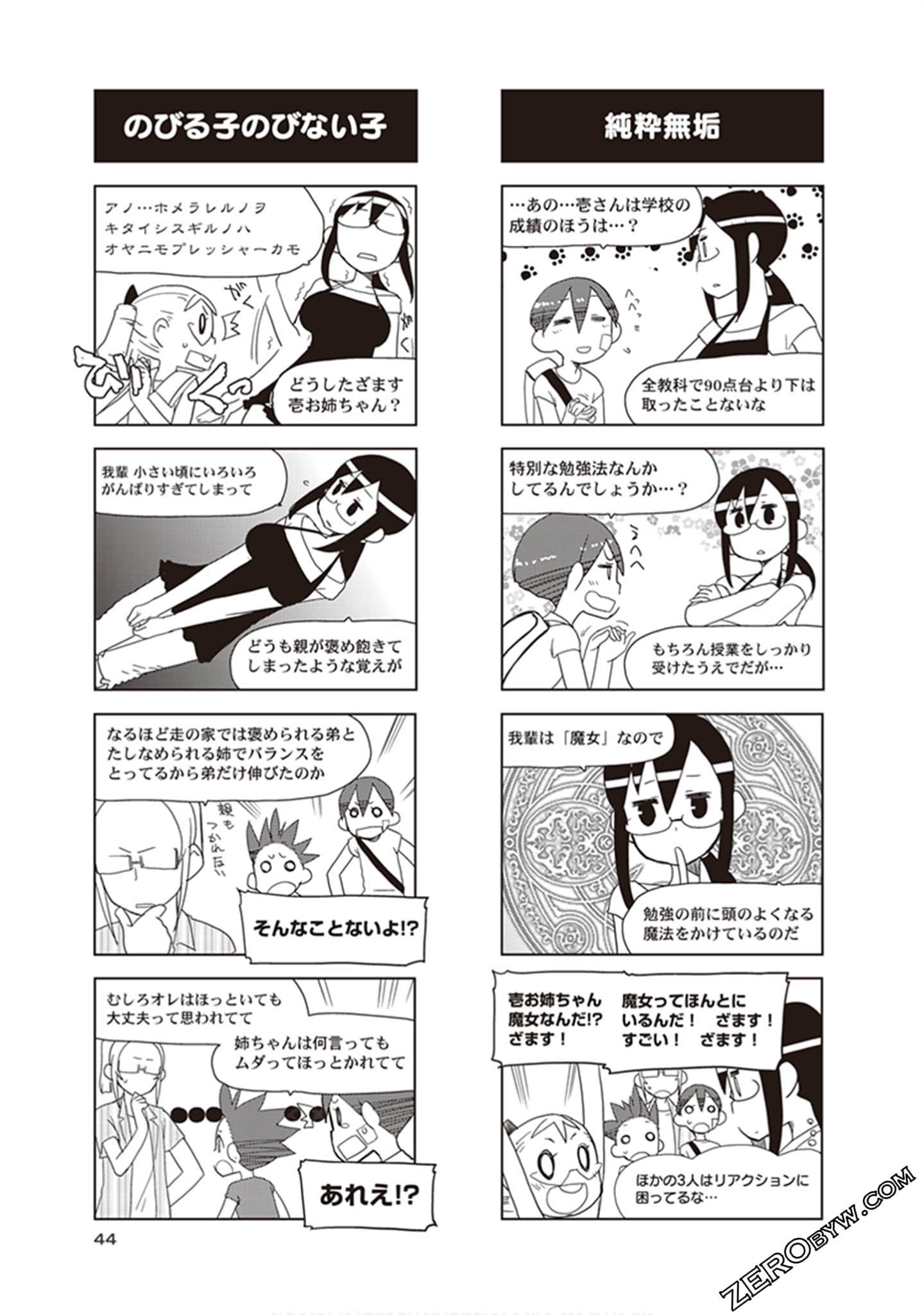 Page 46