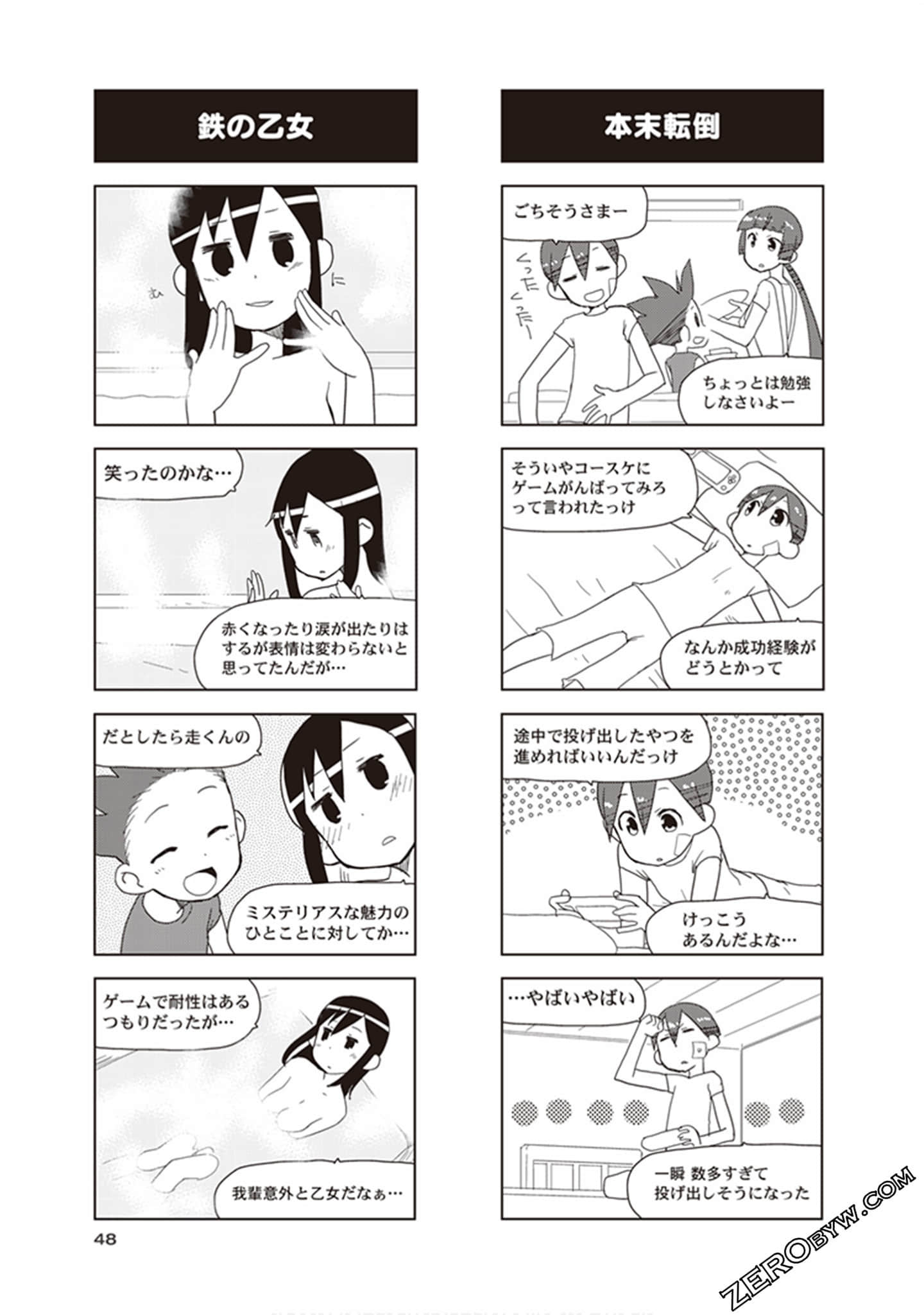 Page 50