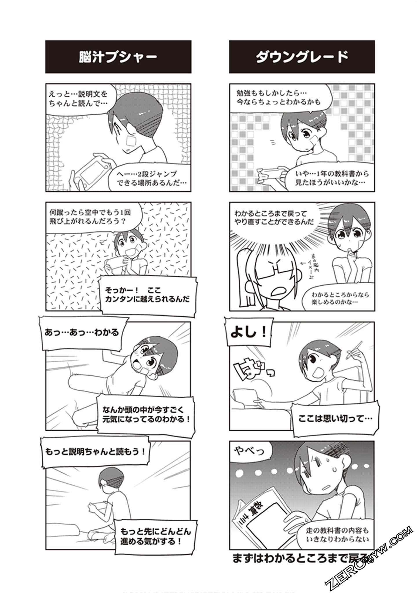 Page 51
