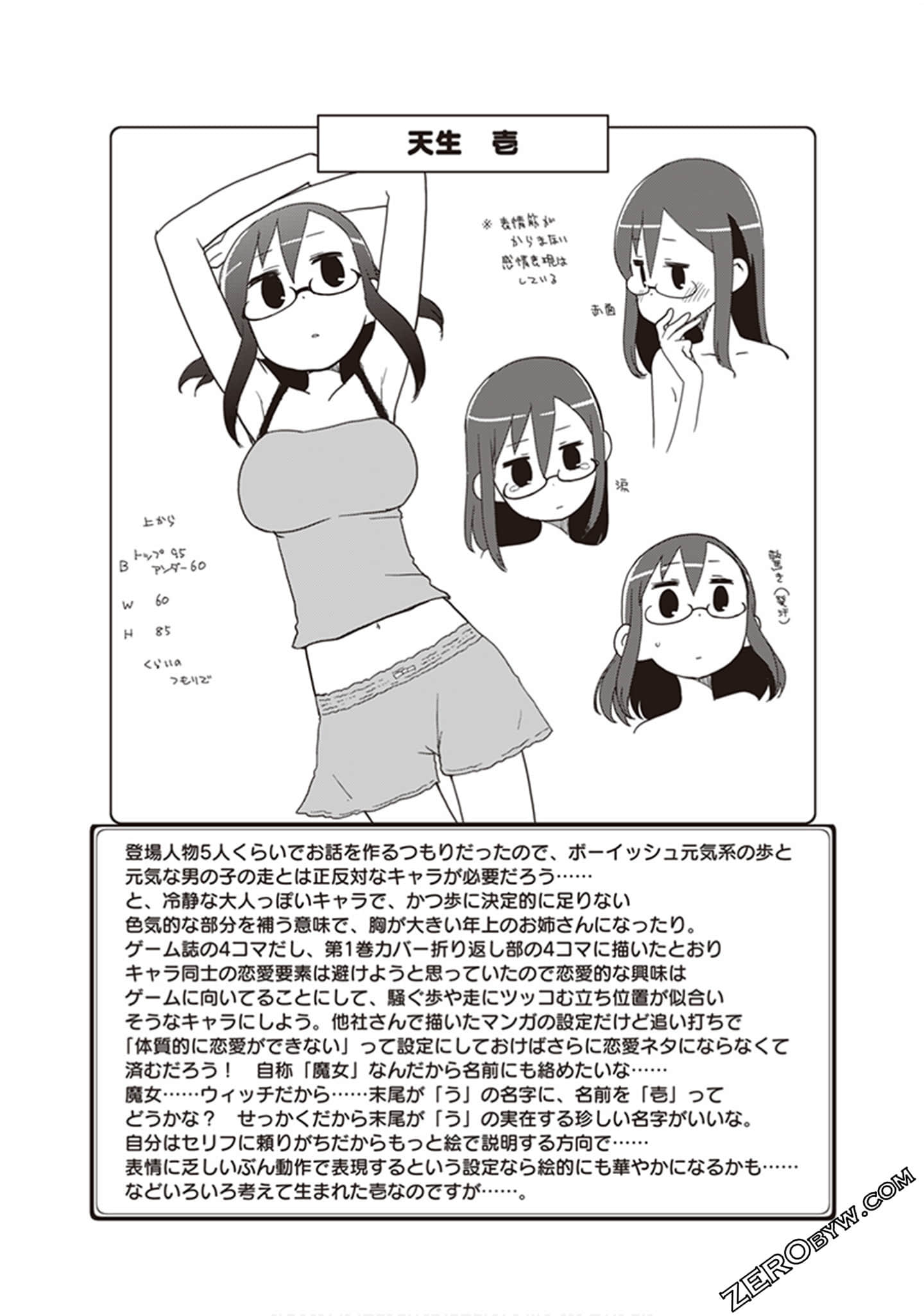 Page 52