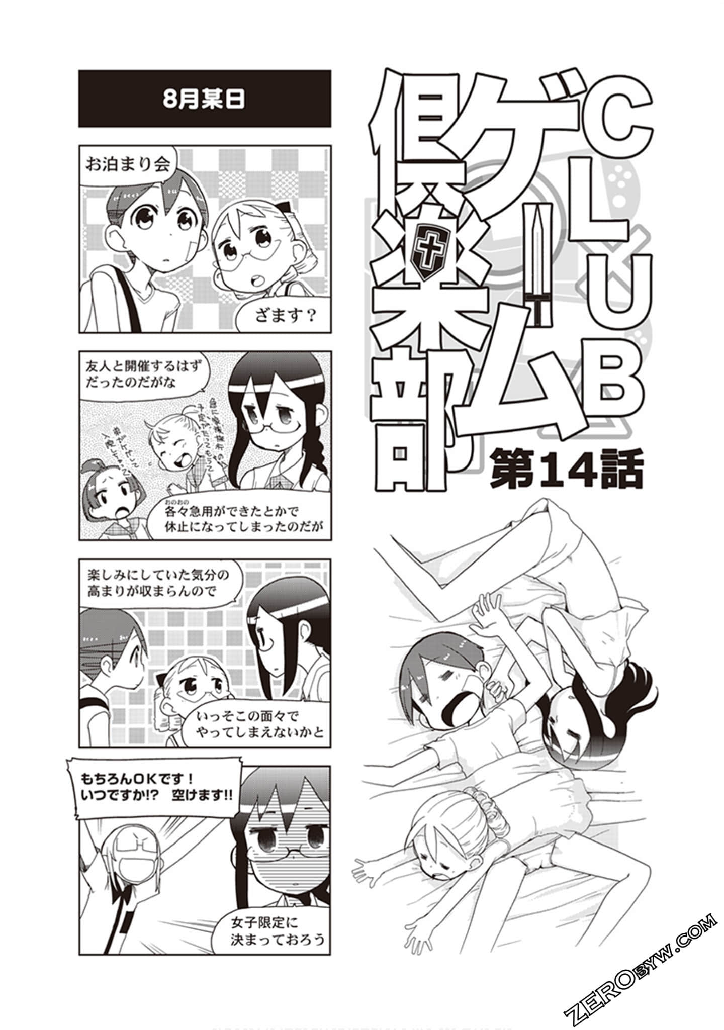 Page 53