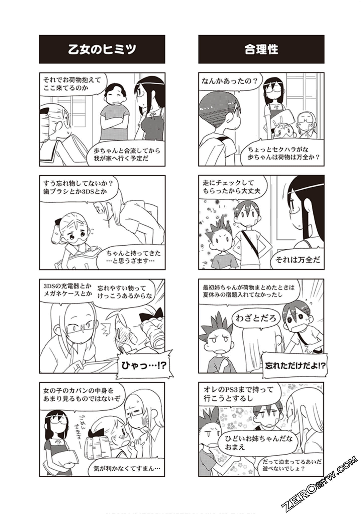 Page 57