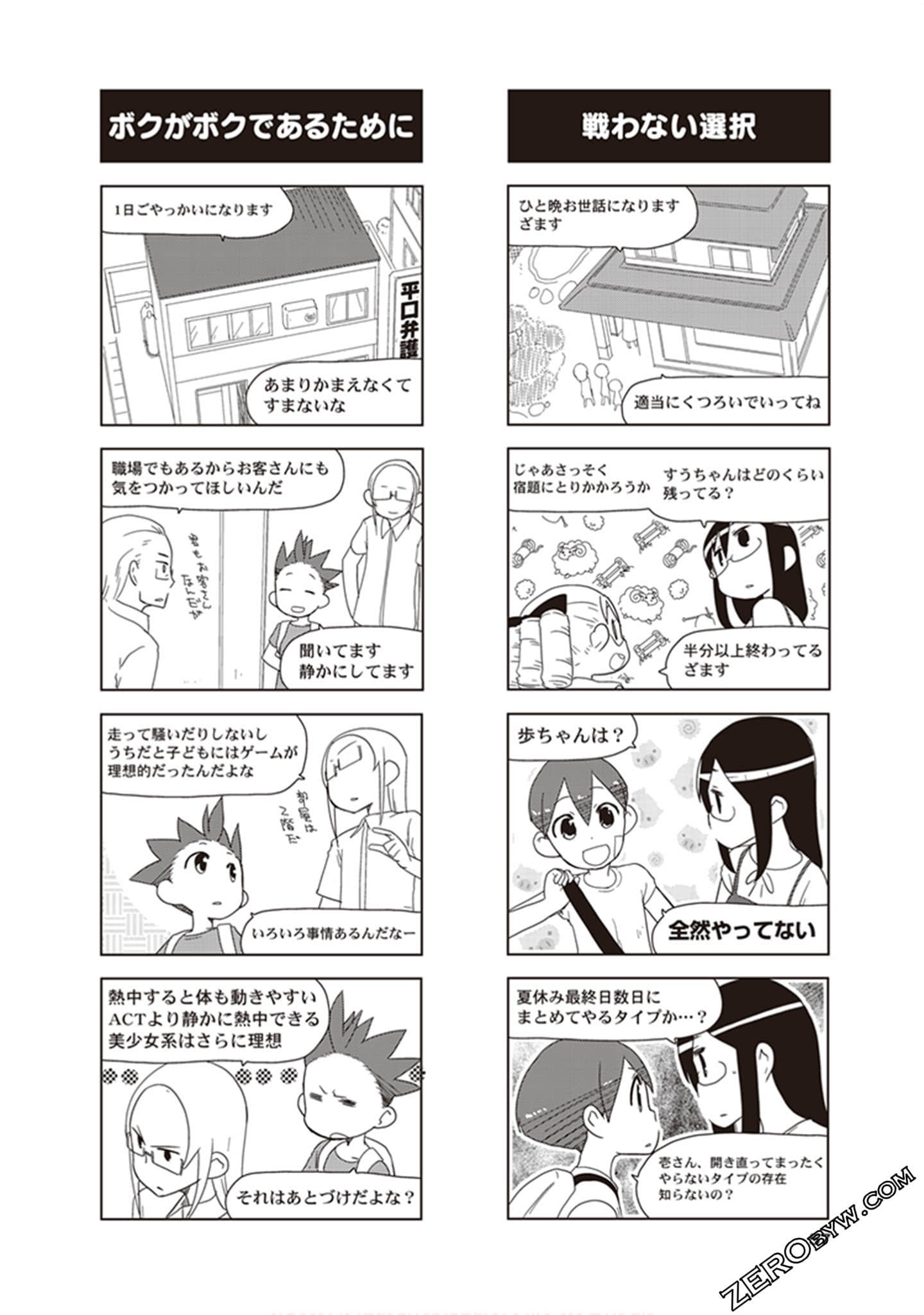 Page 59