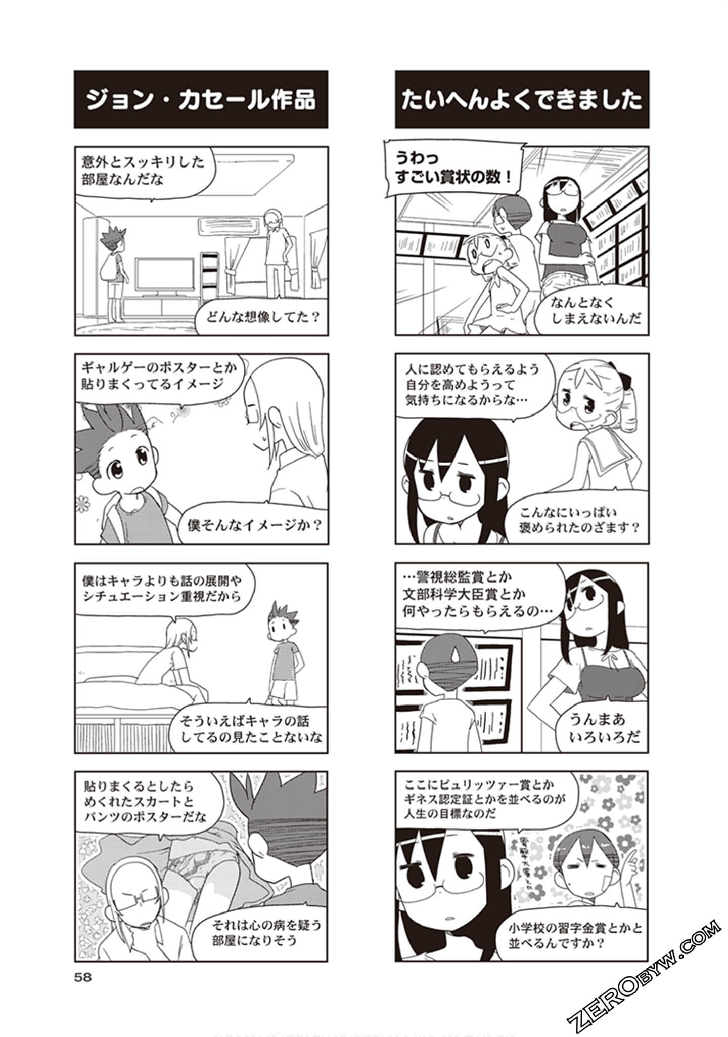Page 60