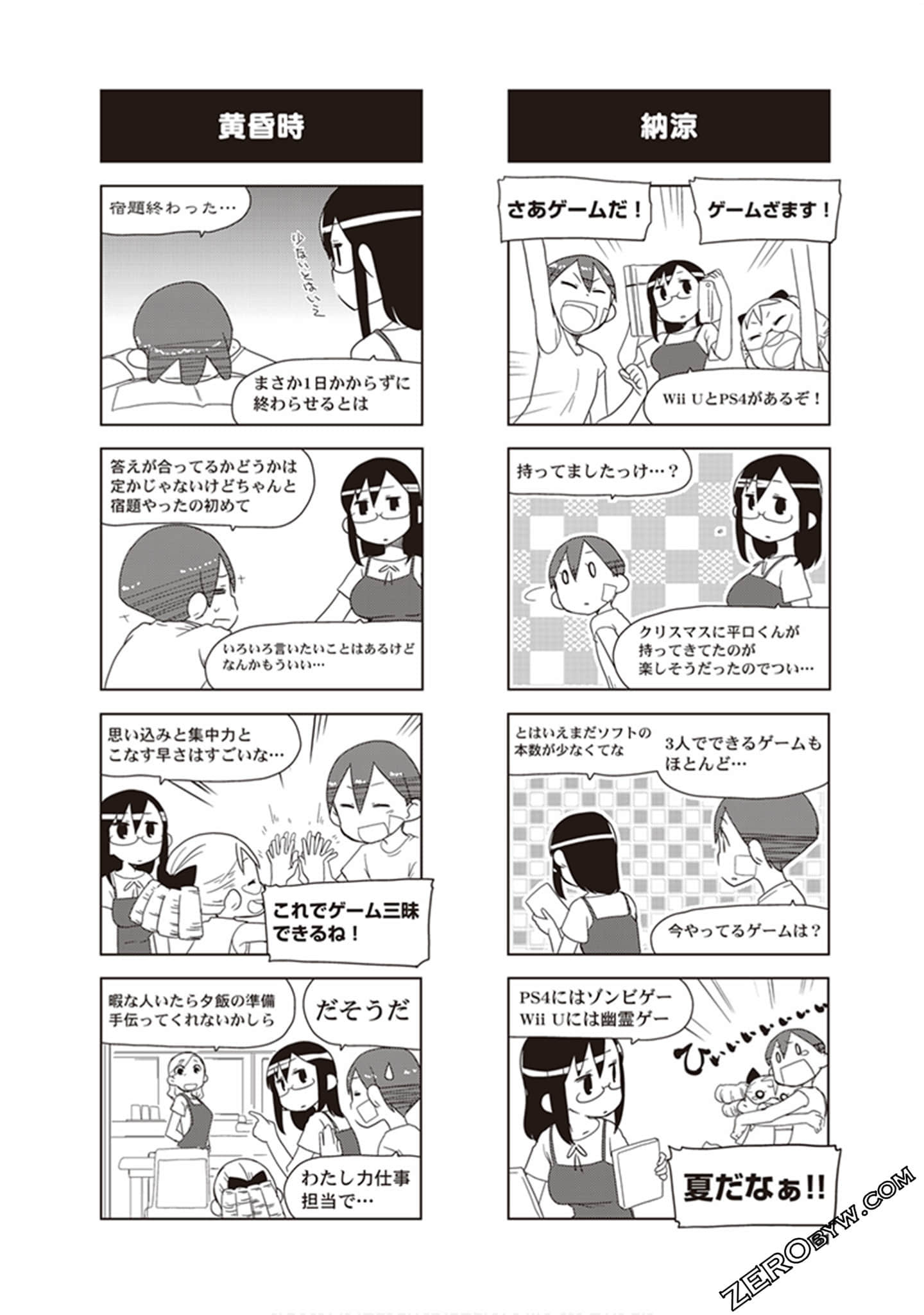 Page 63