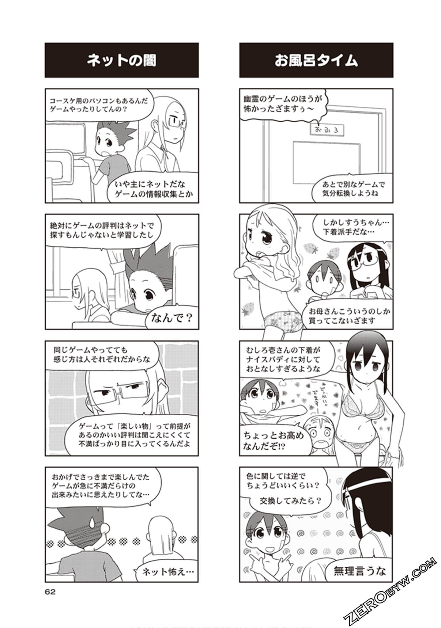Page 64