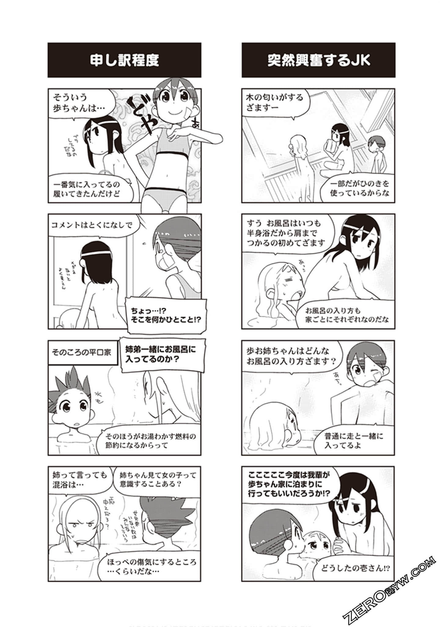 Page 65