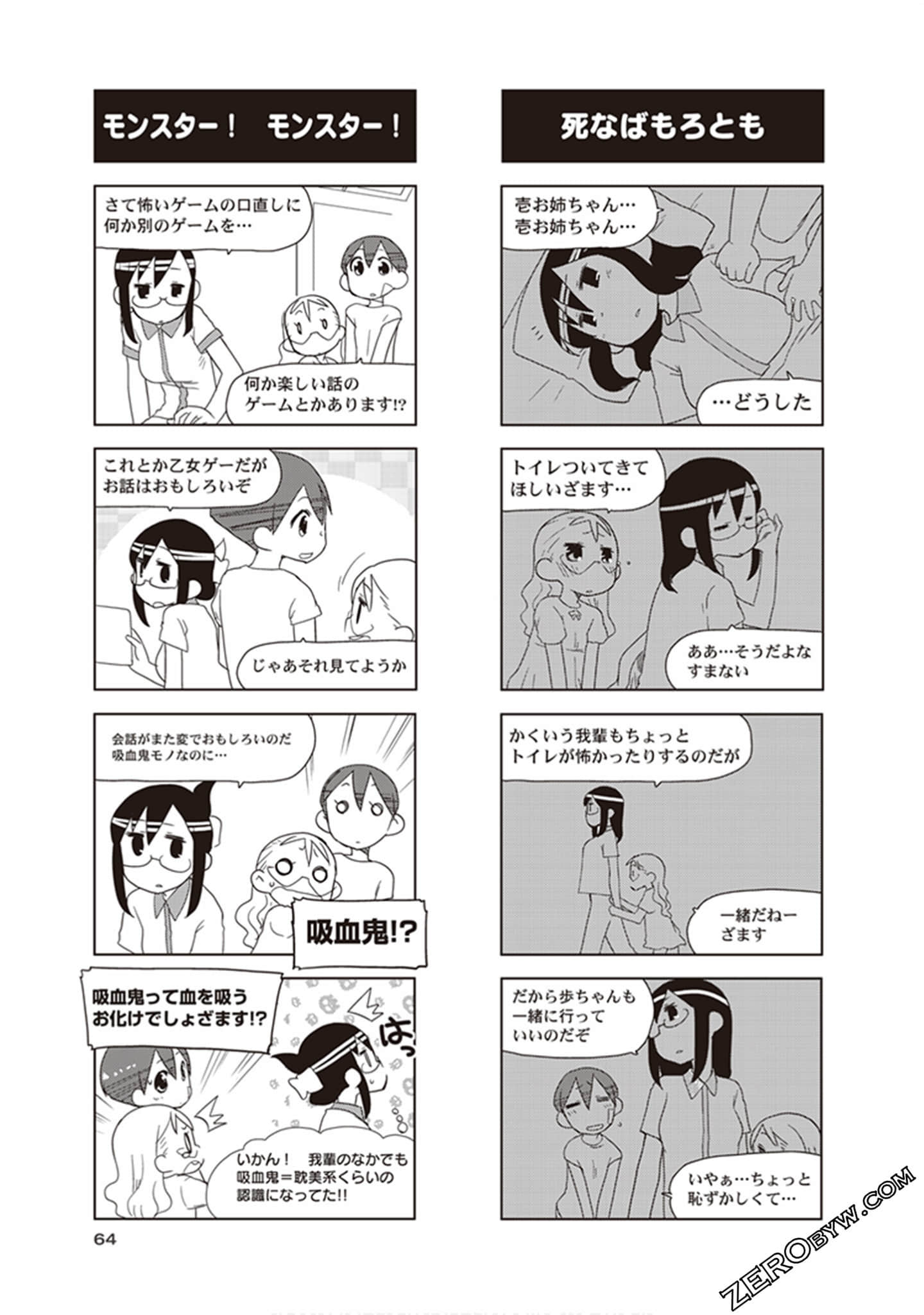 Page 66