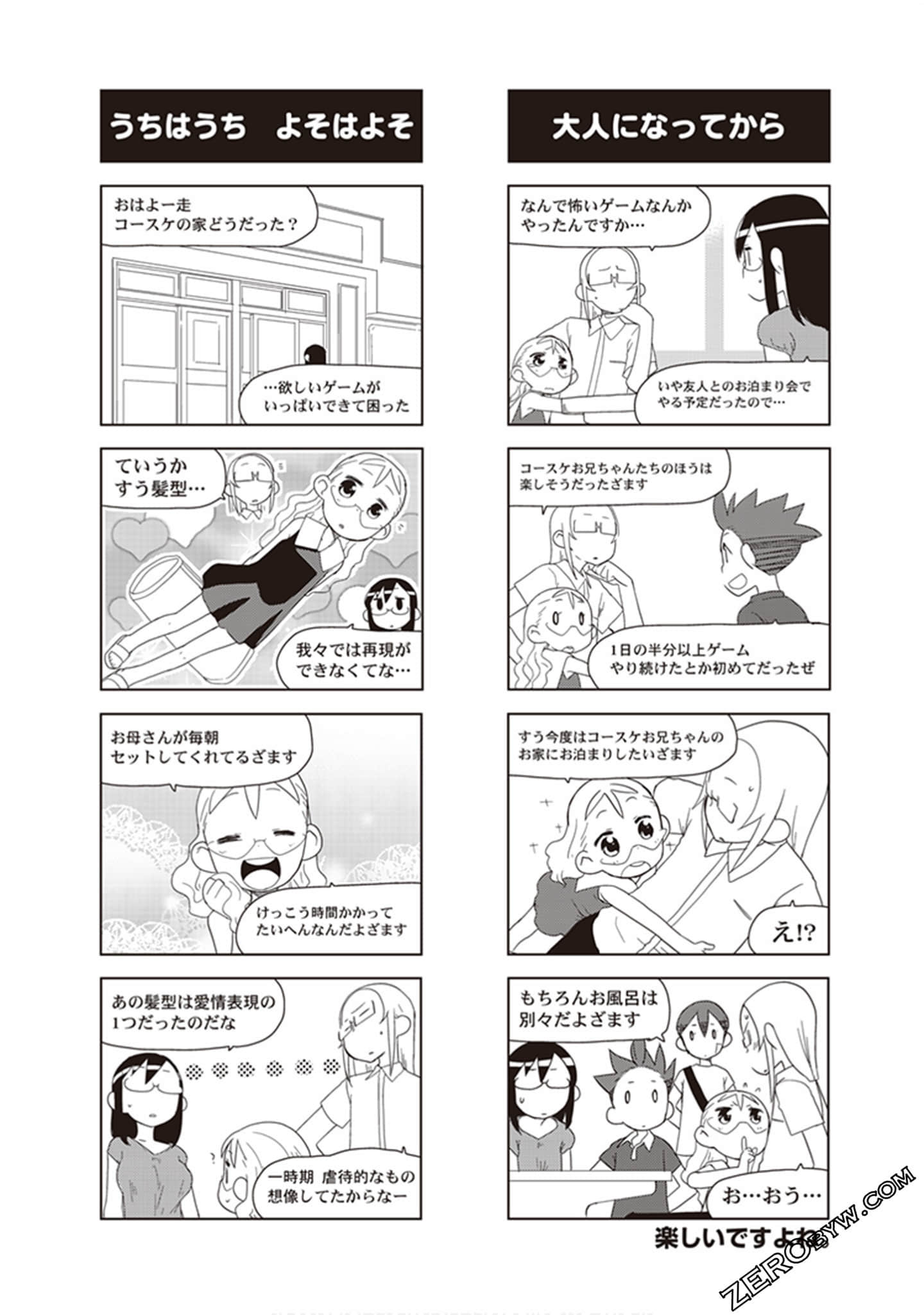 Page 67