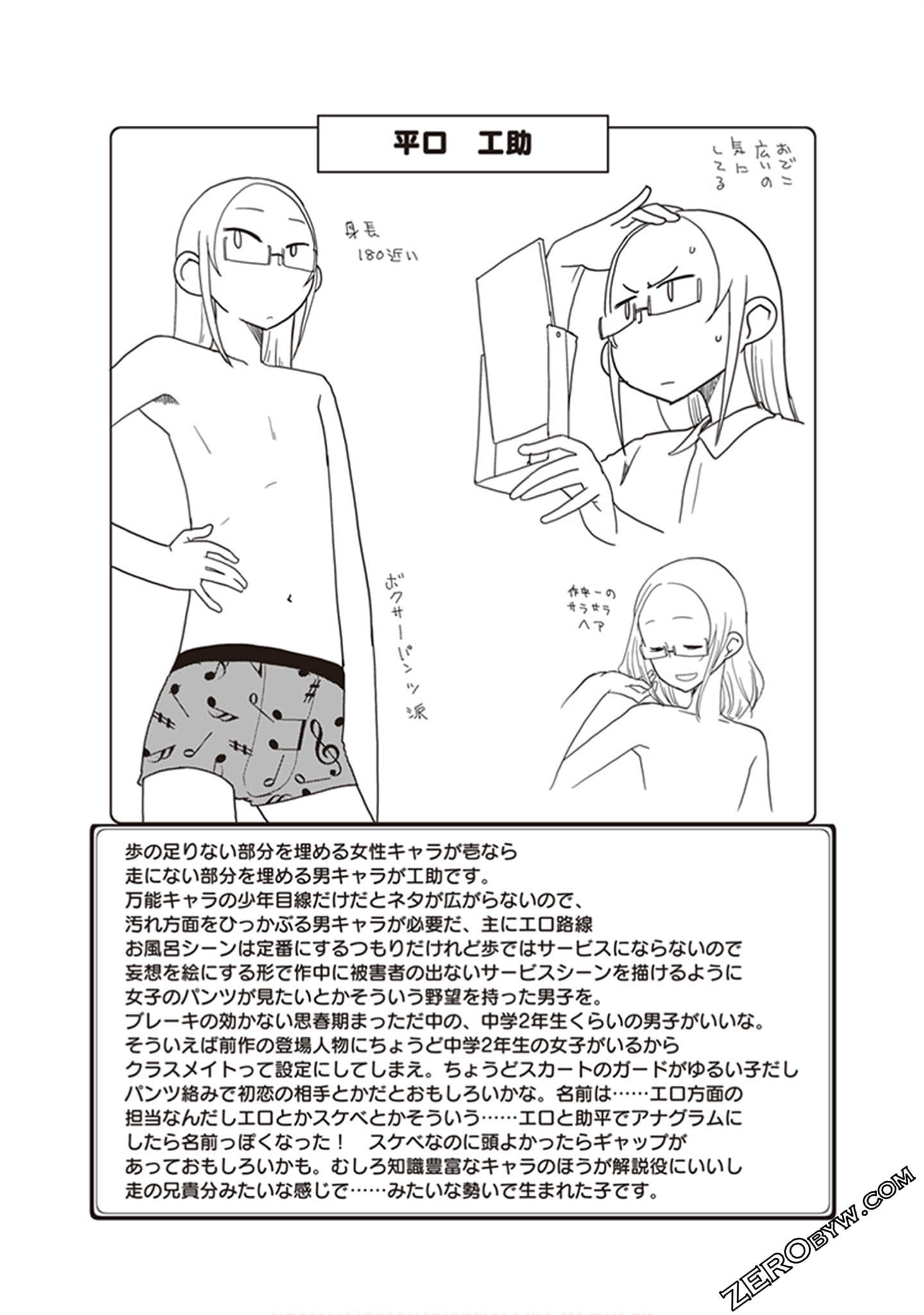 Page 68