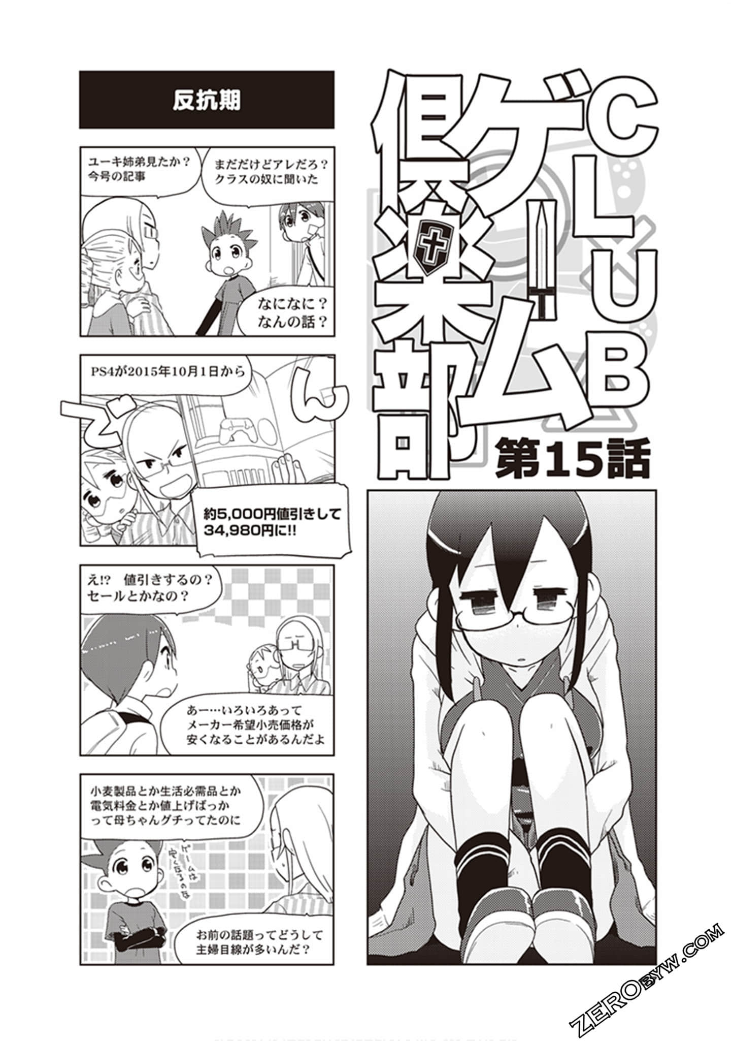 Page 69