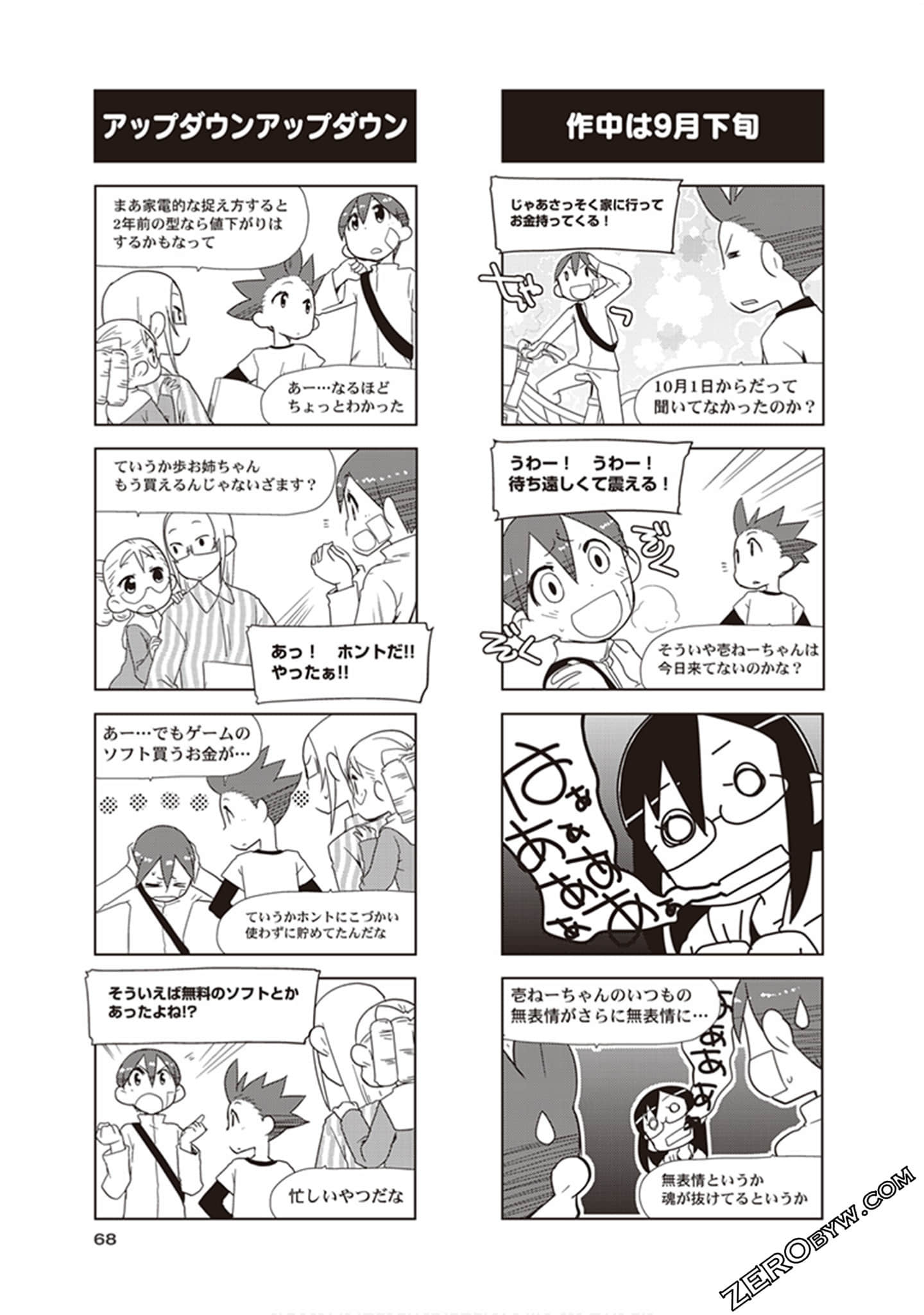 Page 70