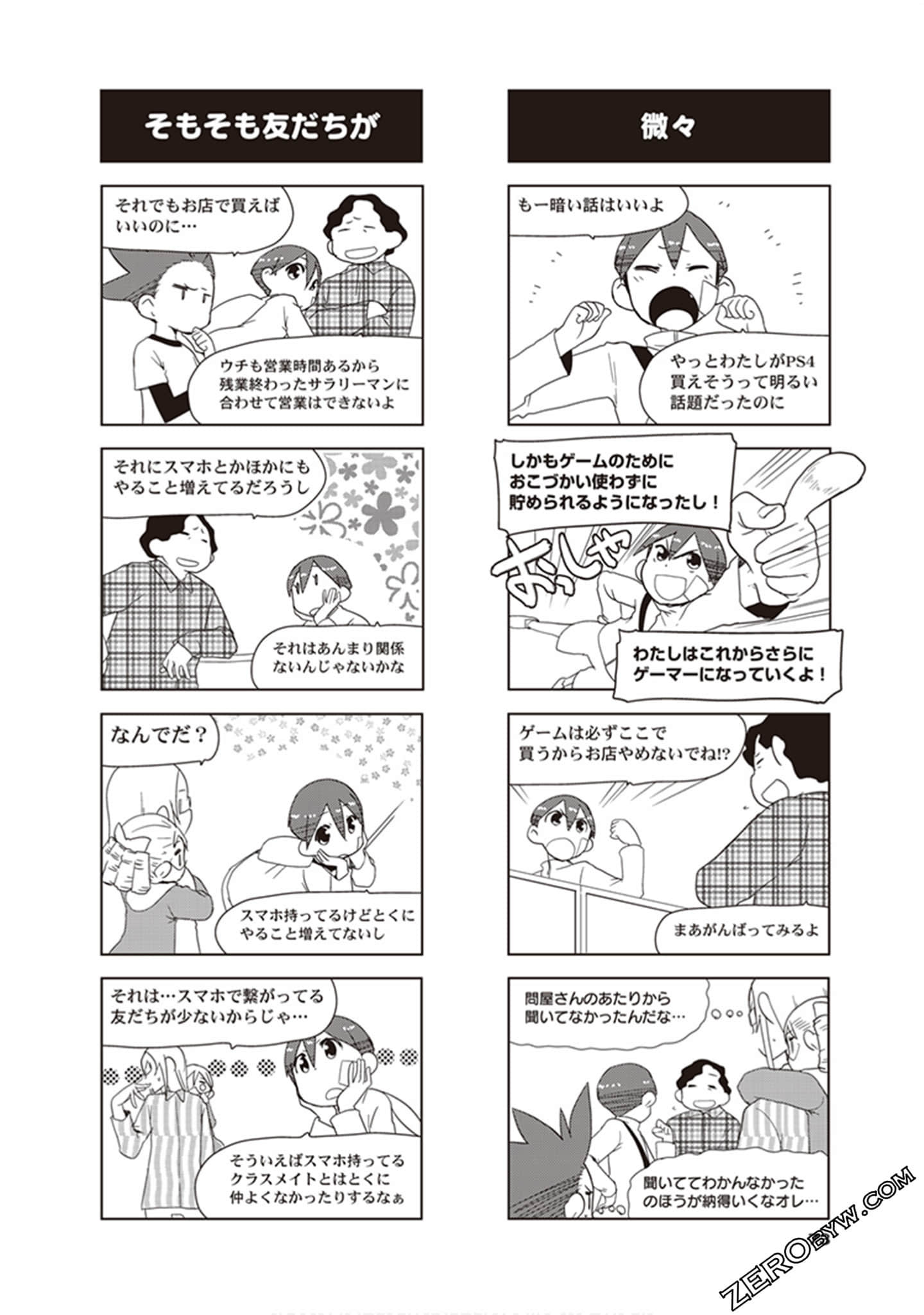 Page 75