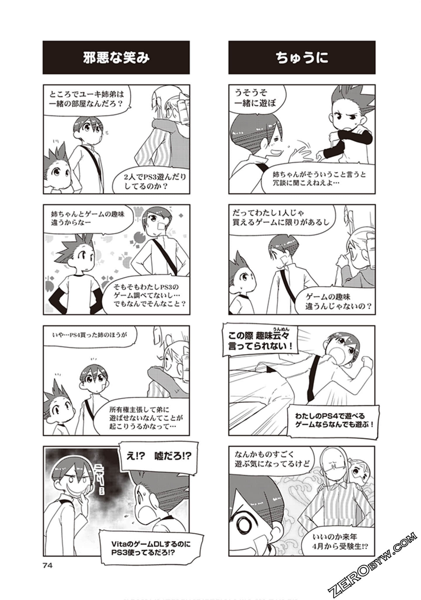 Page 76