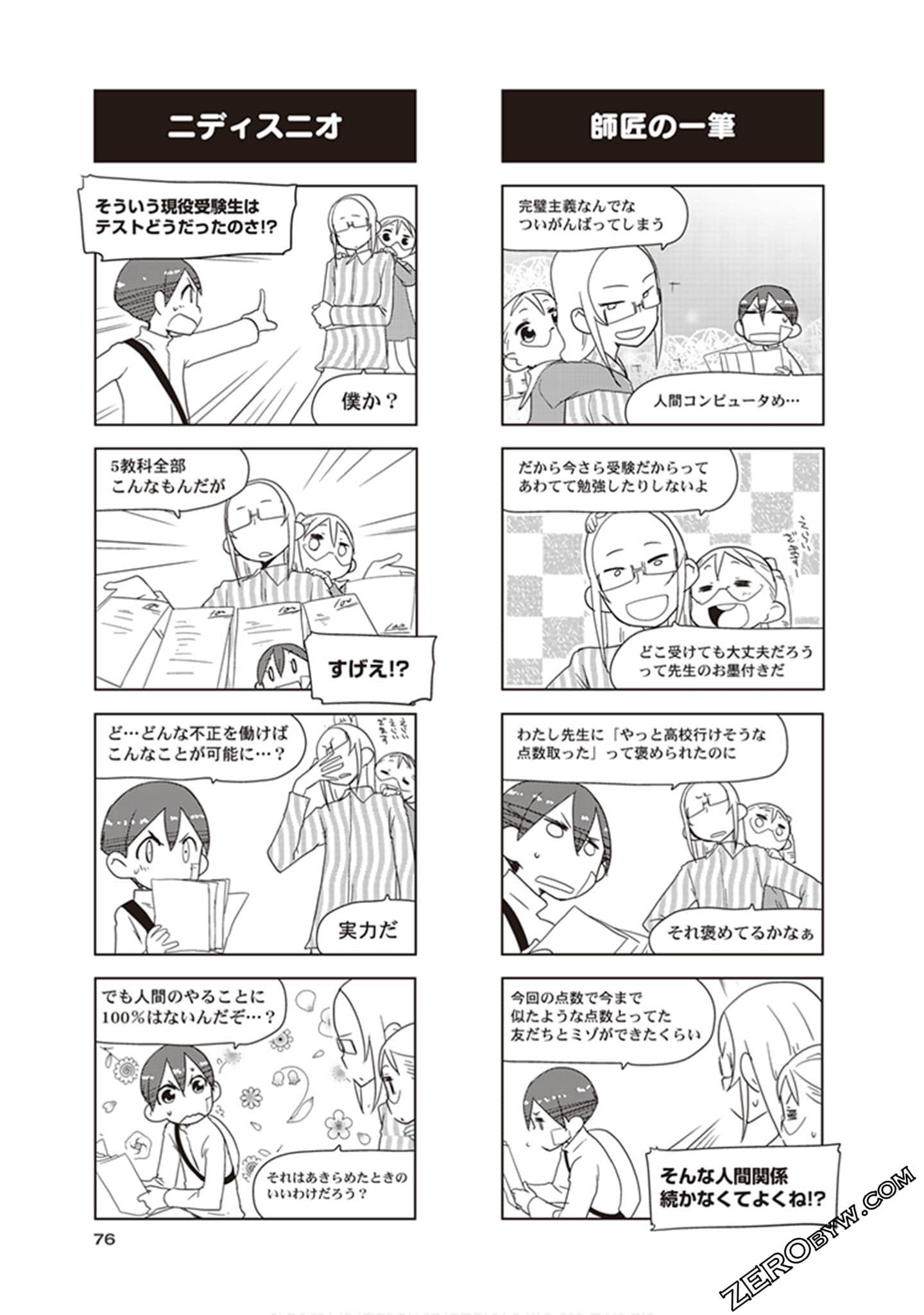 Page 78