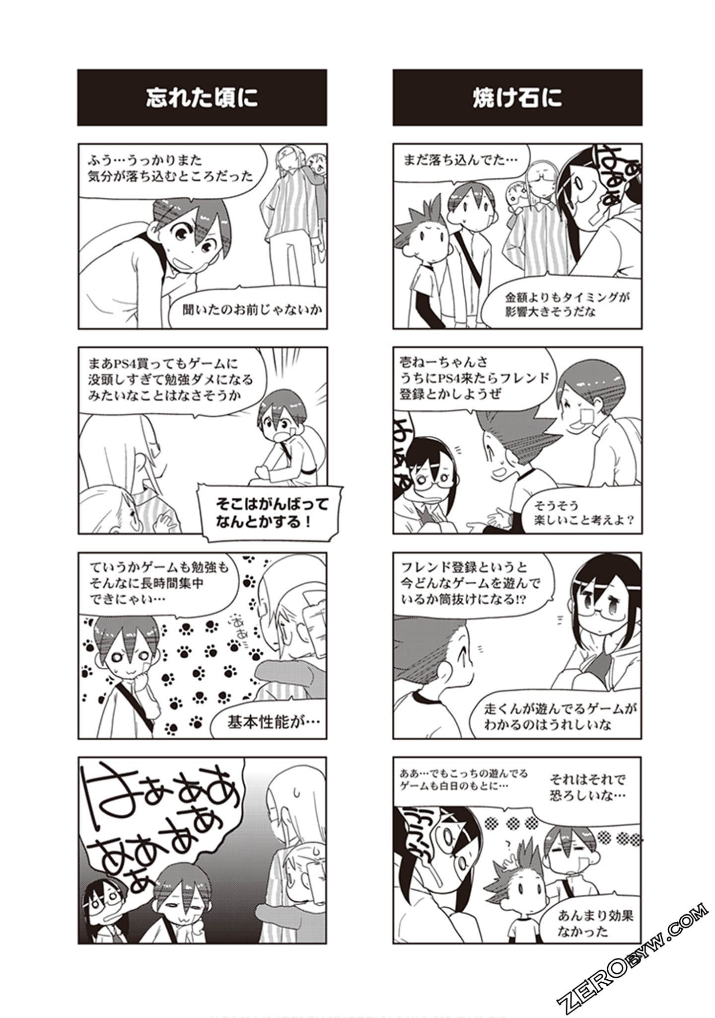 Page 79