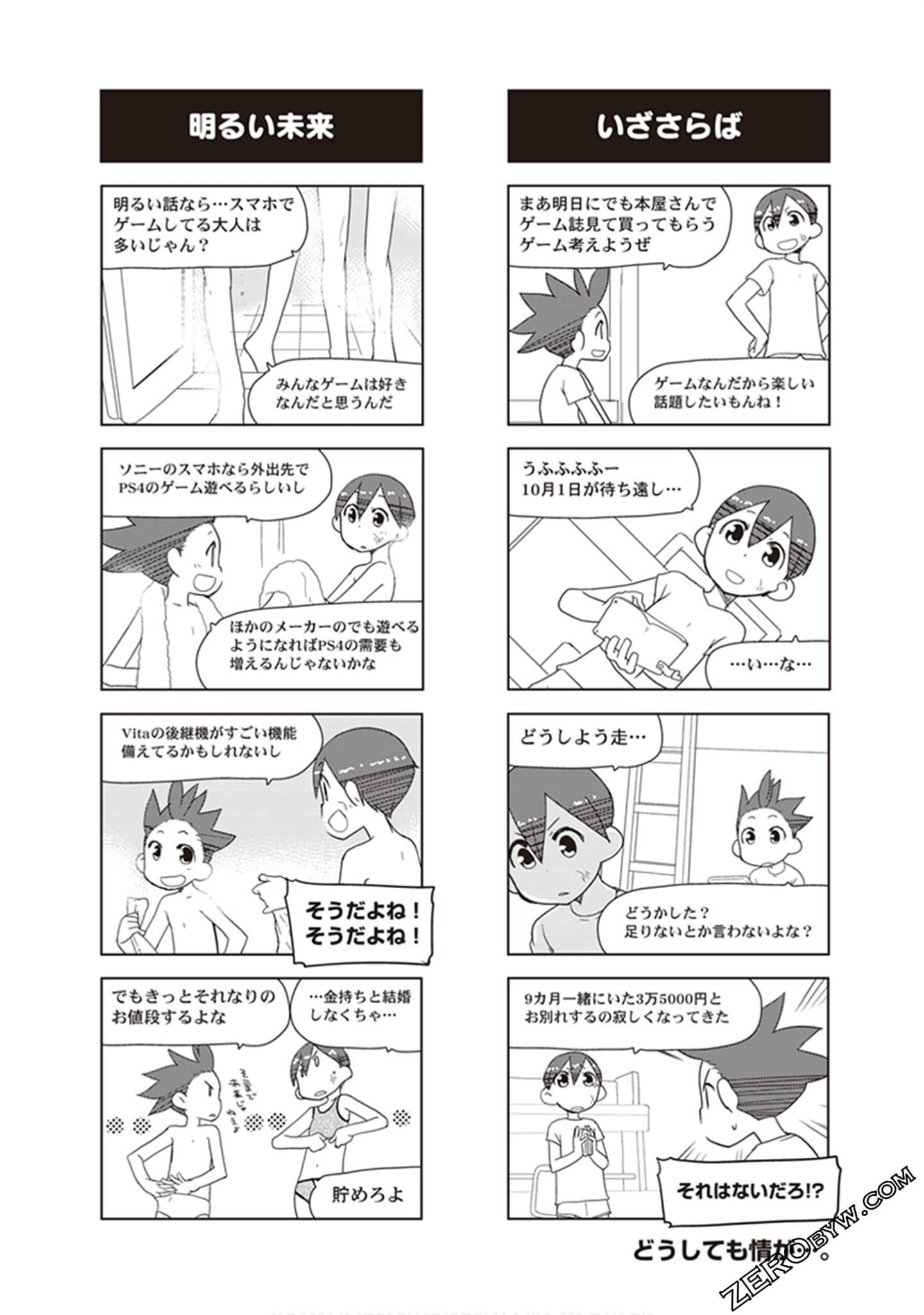 Page 83