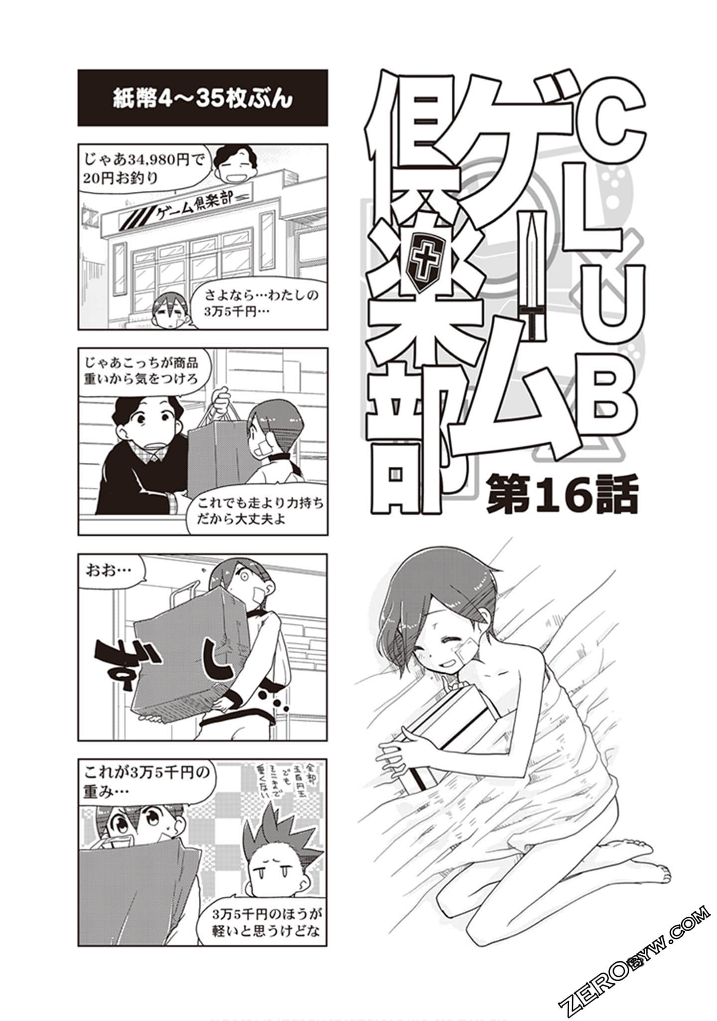 Page 85