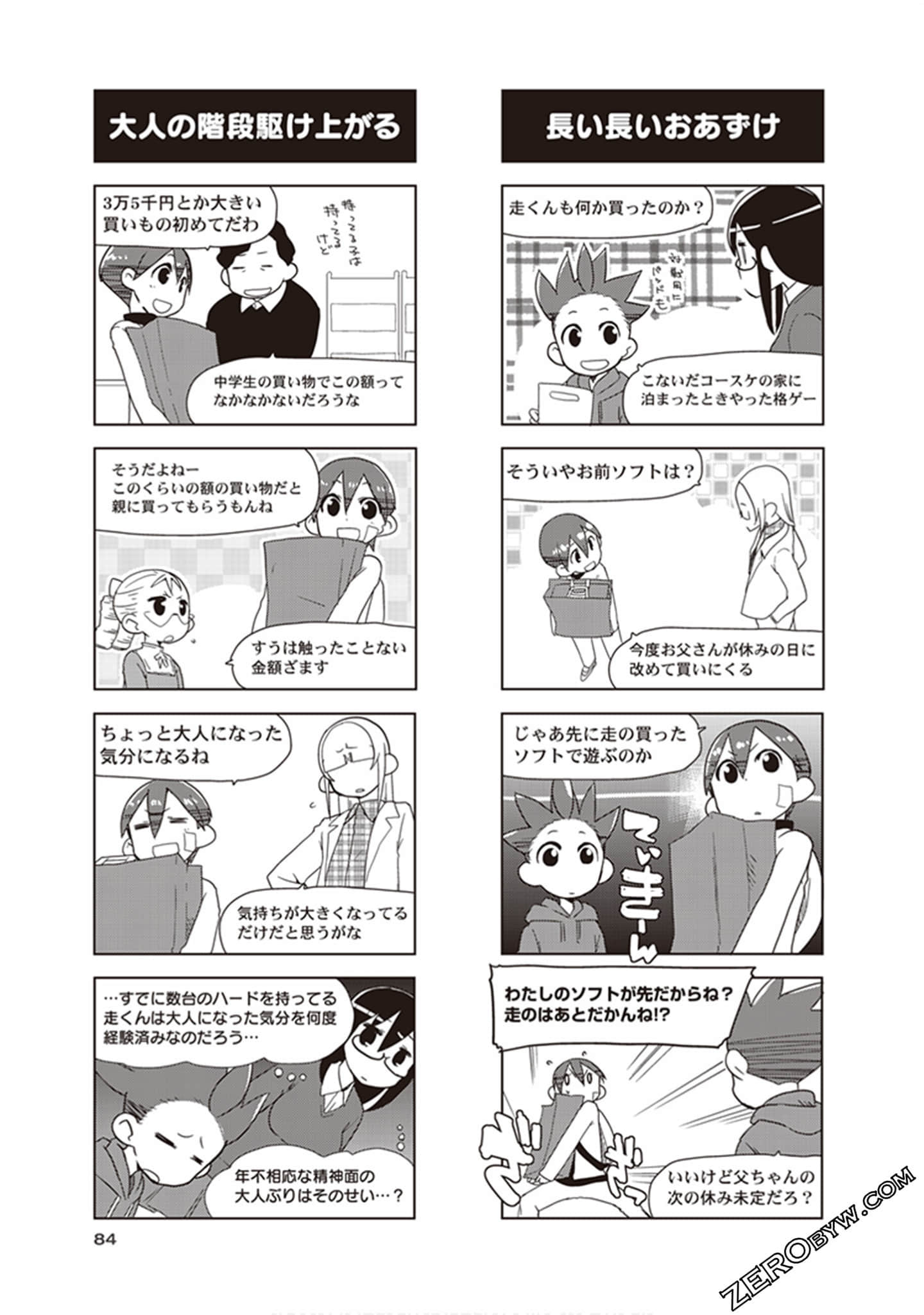 Page 86