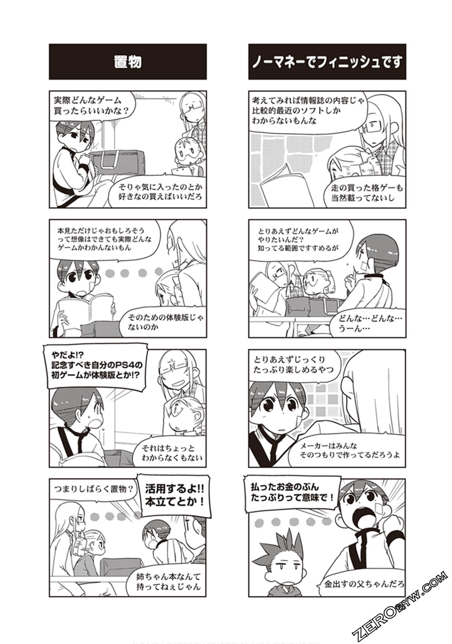 Page 87
