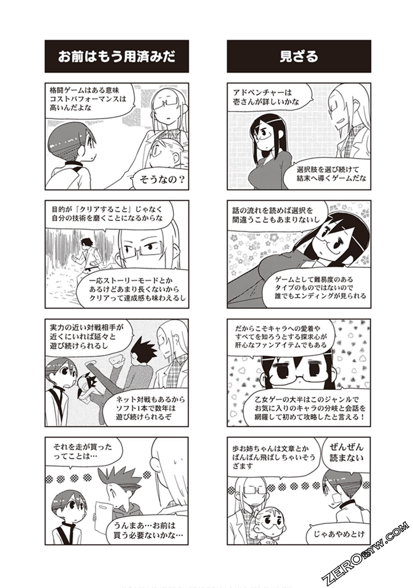 Page 91