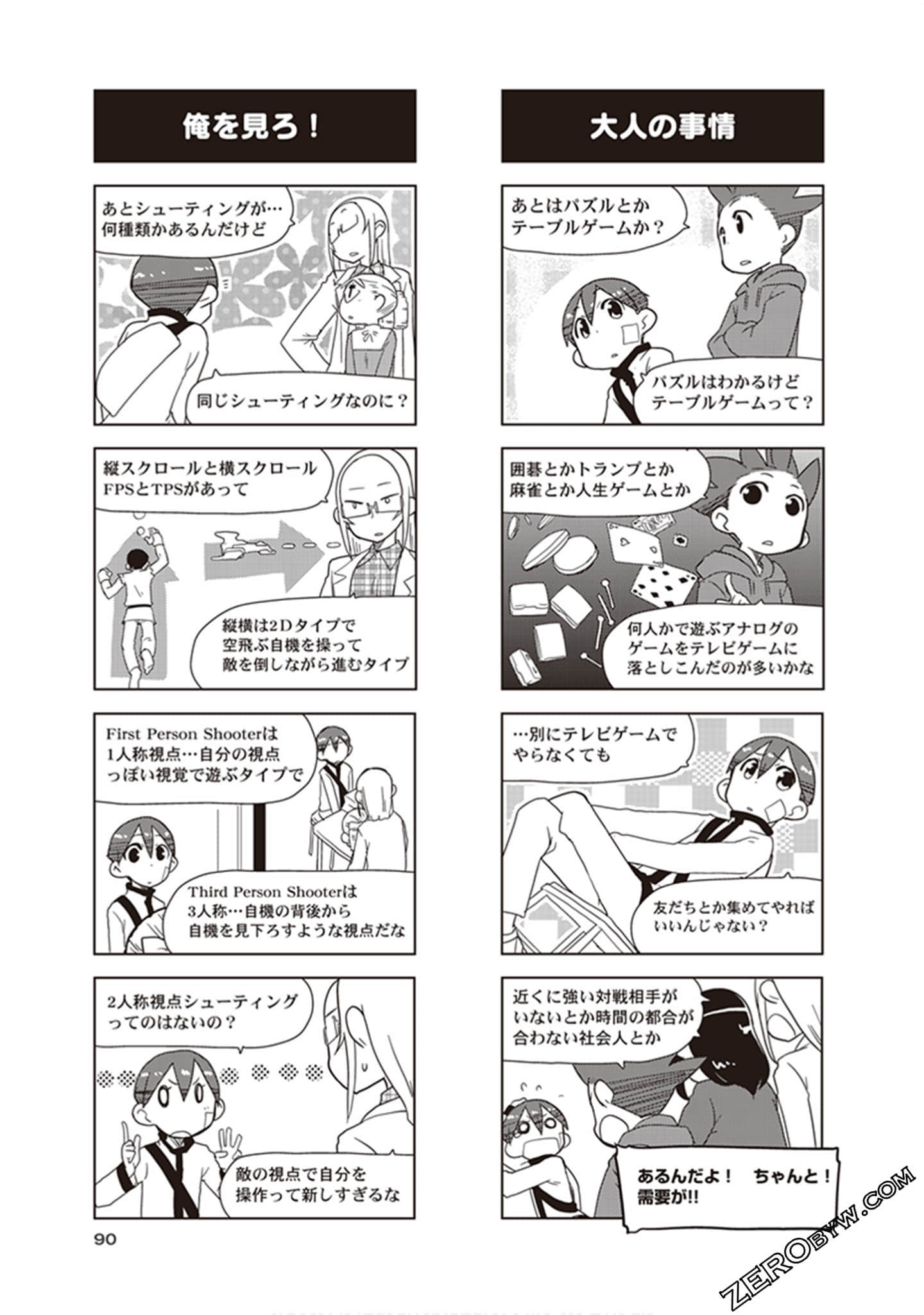 Page 92