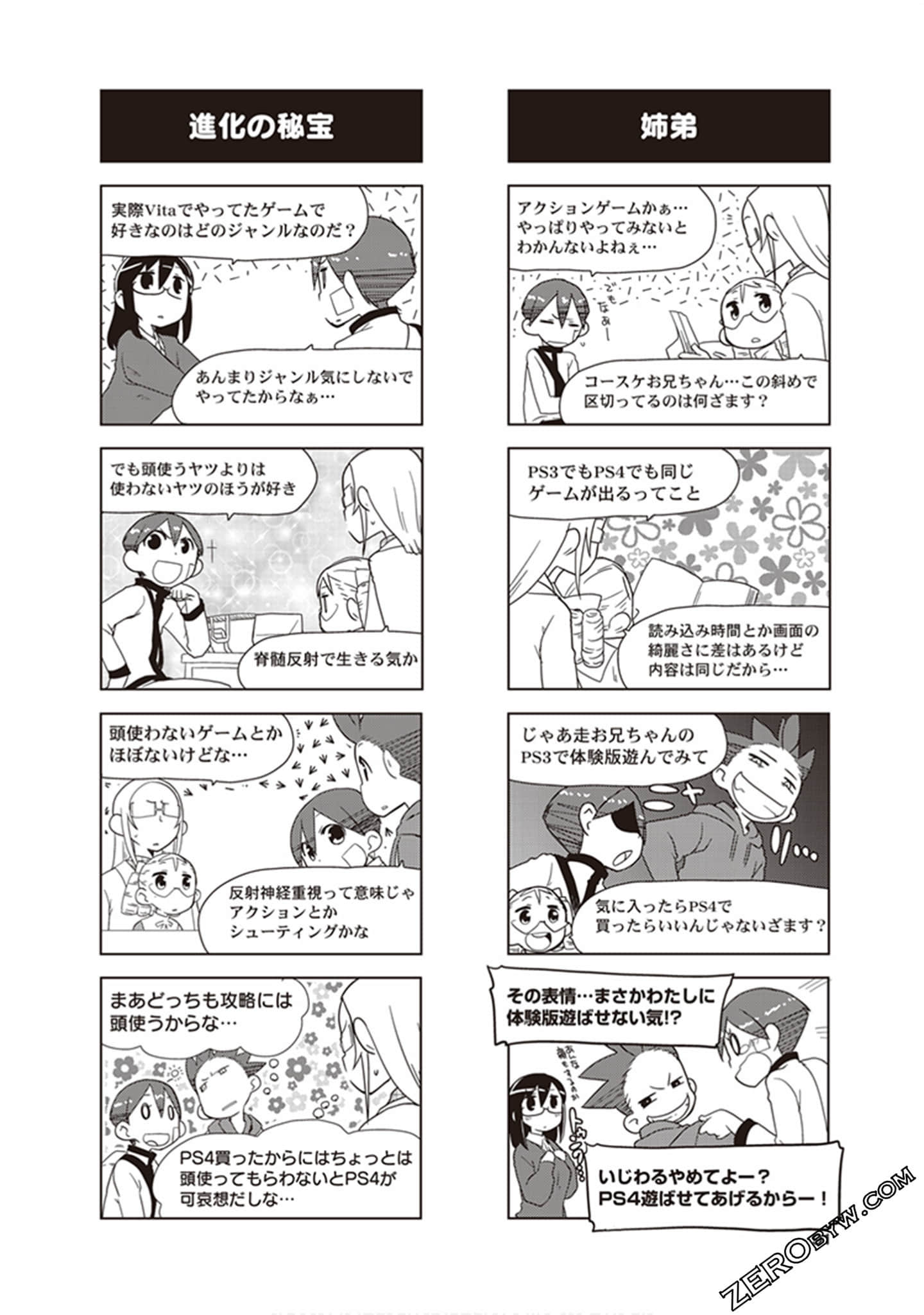 Page 93