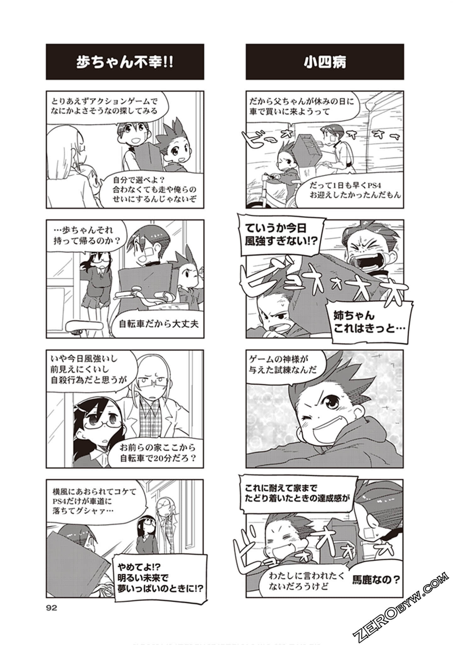 Page 94
