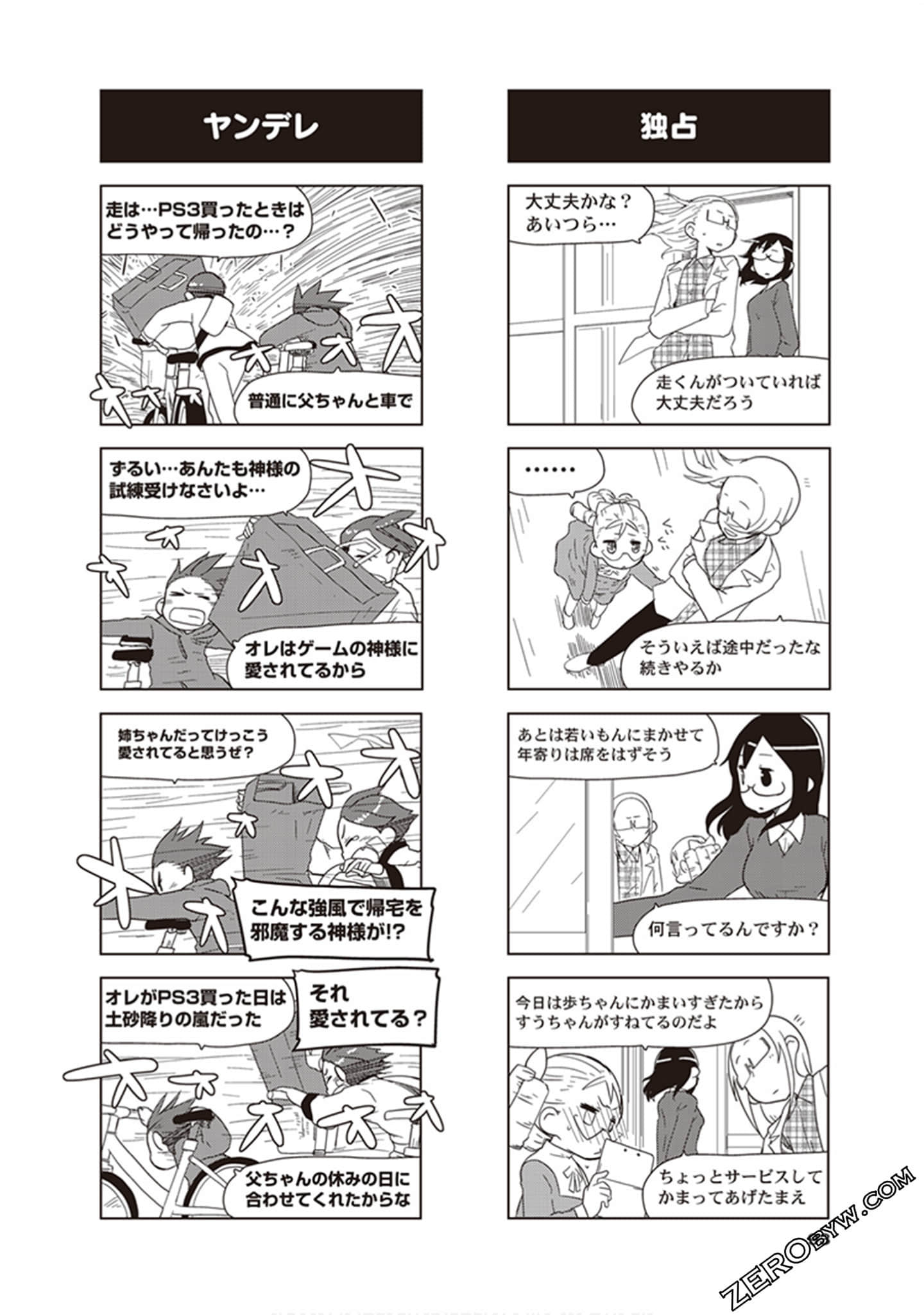 Page 95