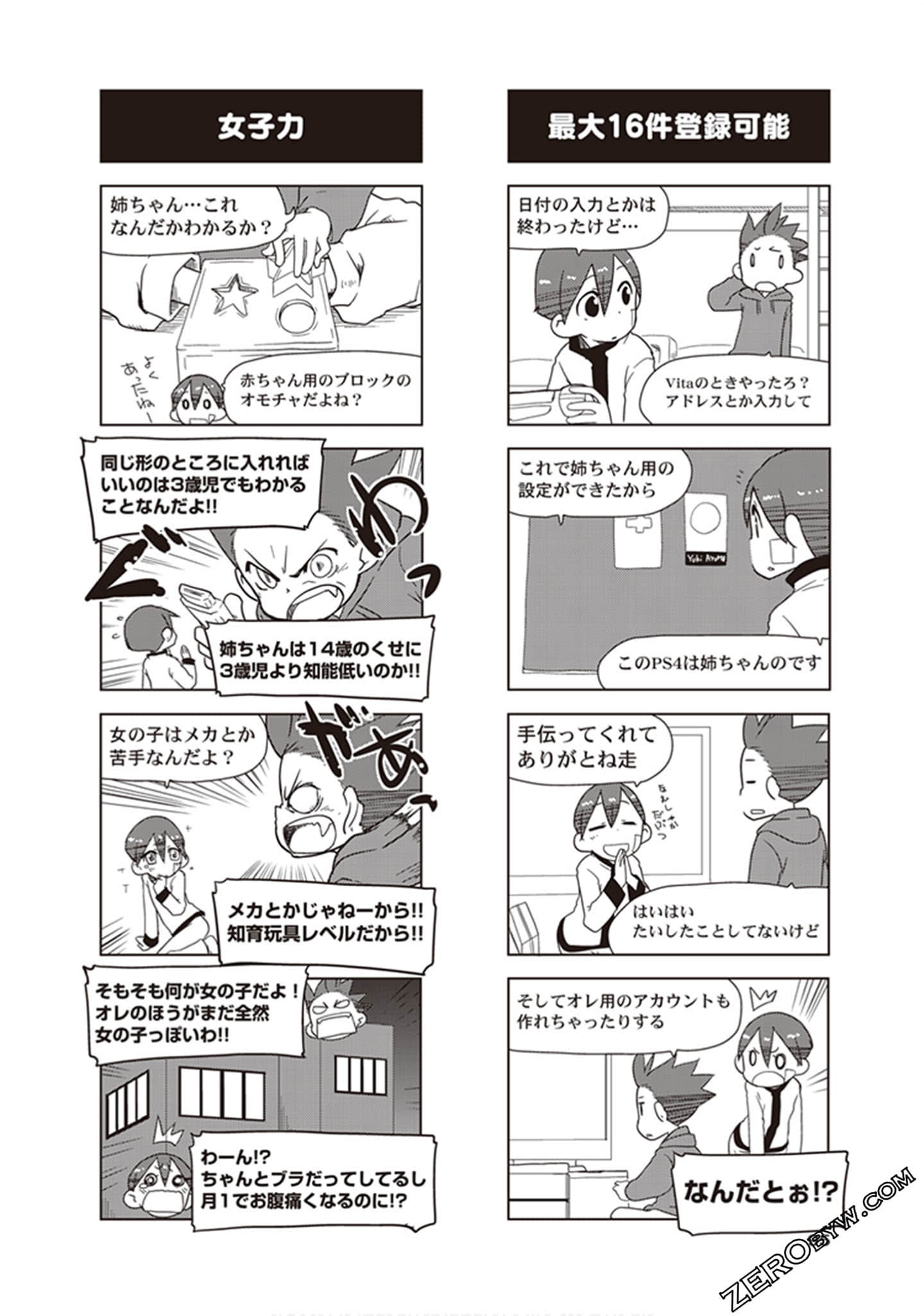 Page 97