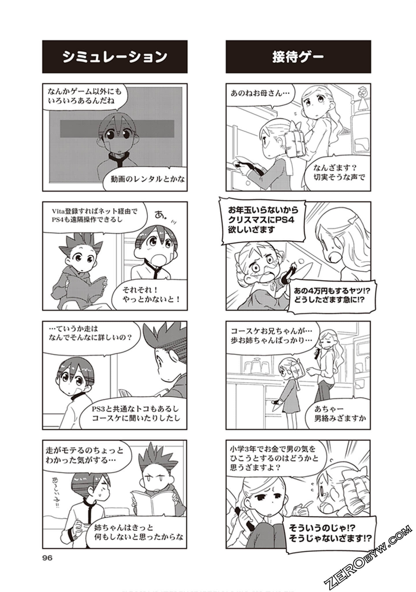 Page 98