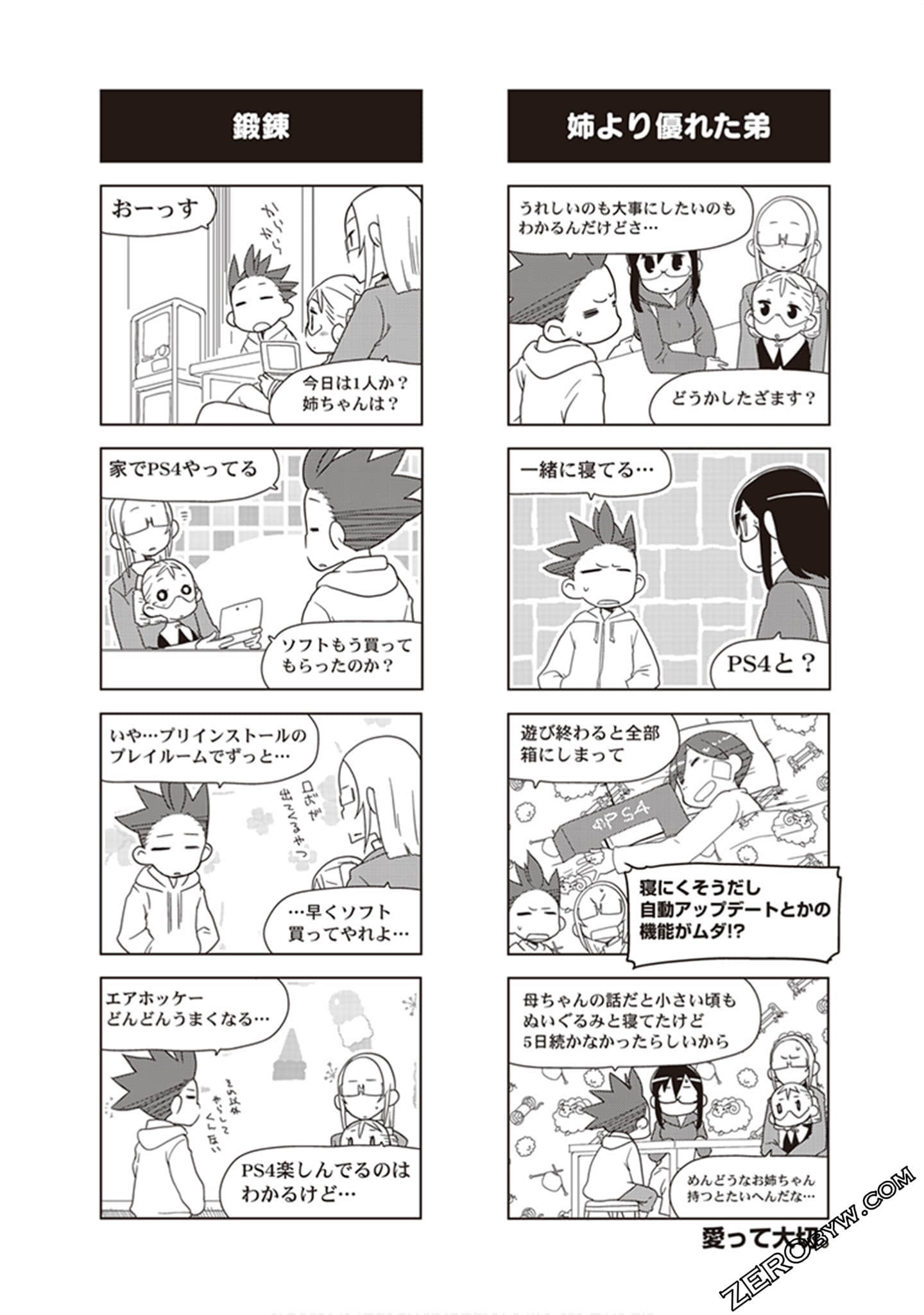Page 99