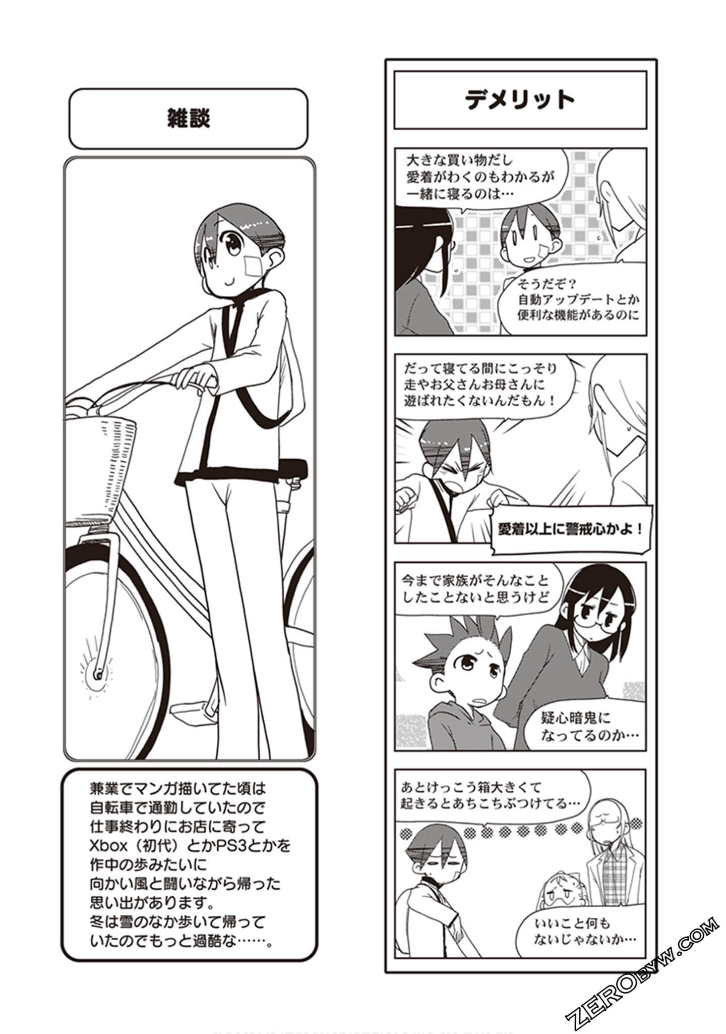 Page 100